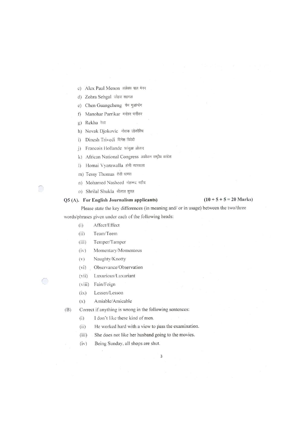 IIMC Journalism (PG Diploma) 2012 Journalism Question Paper - Page 3