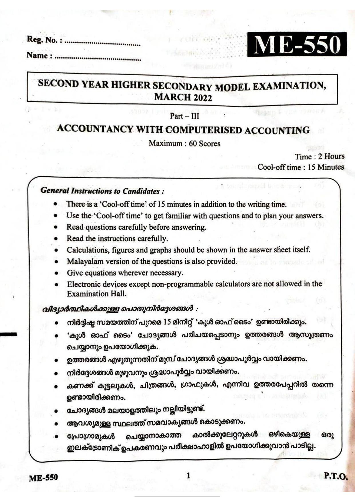 Kerala Plus Two 2022 Accountancy CA  Model Question Paper - Page 1