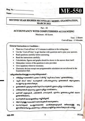 Kerala Plus Two 2022 Accountancy CA  Model Question Paper