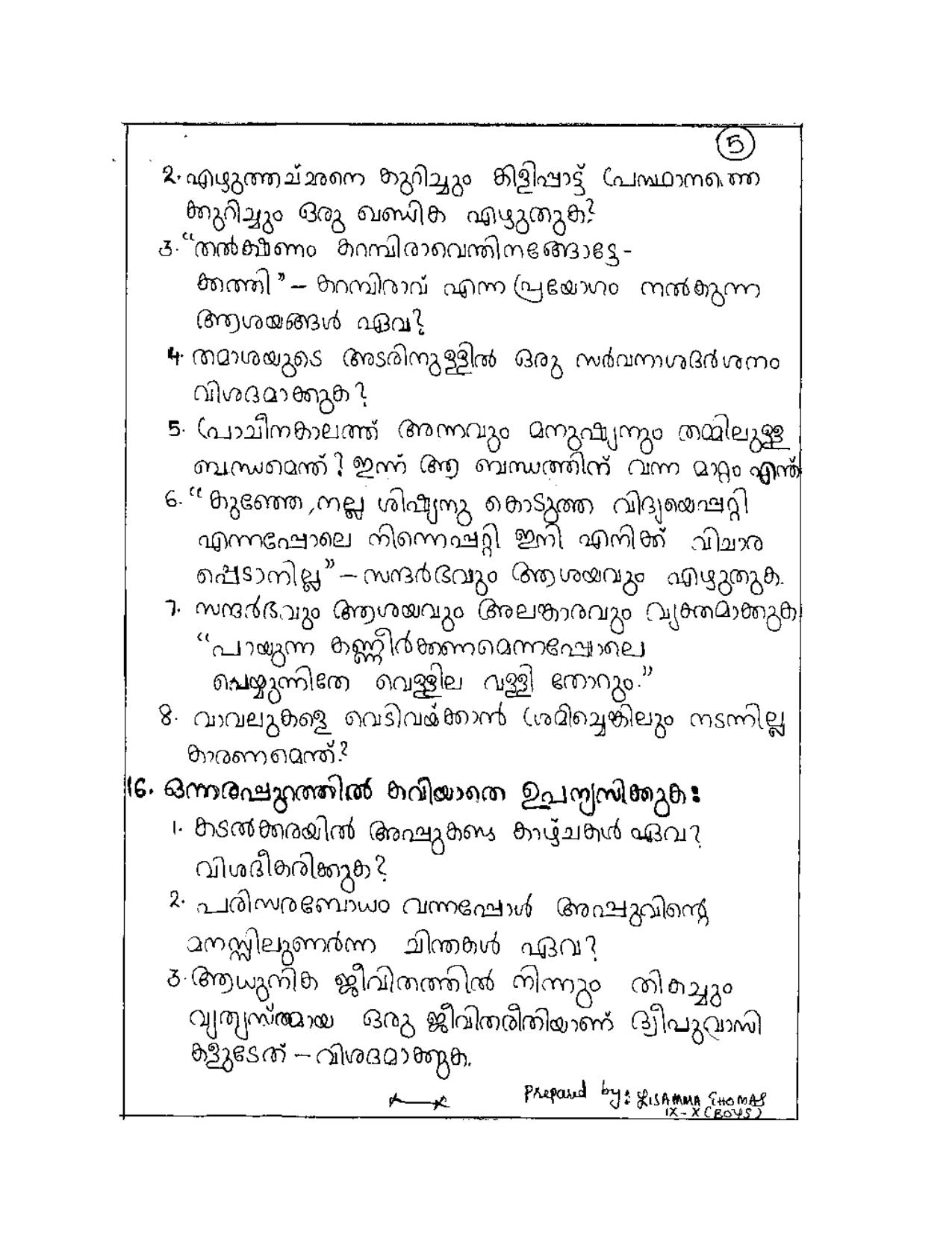 CBSE Worksheets for Class 10 Malayalam Assignment 3 - Page 5