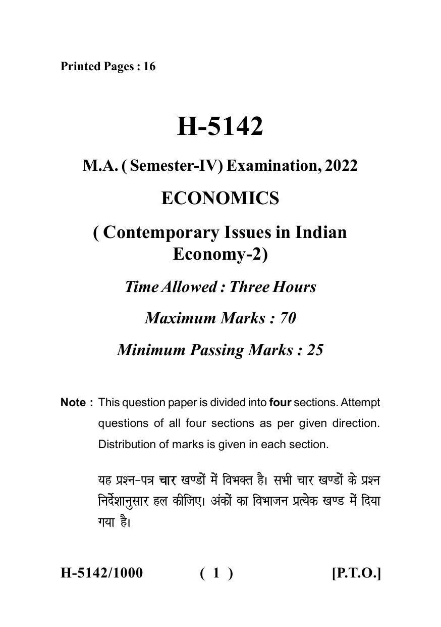 Sarguja University Question Paper - 2022 :   M.A. In Economics (Fourth sem.)Contemporary Issues In Indian Economy-2 Paper 1 - Page 1