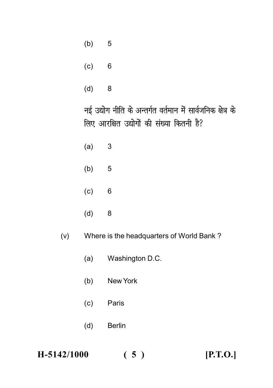 Sarguja University Question Paper - 2022 :   M.A. In Economics (Fourth sem.)Contemporary Issues In Indian Economy-2 Paper 1 - Page 5