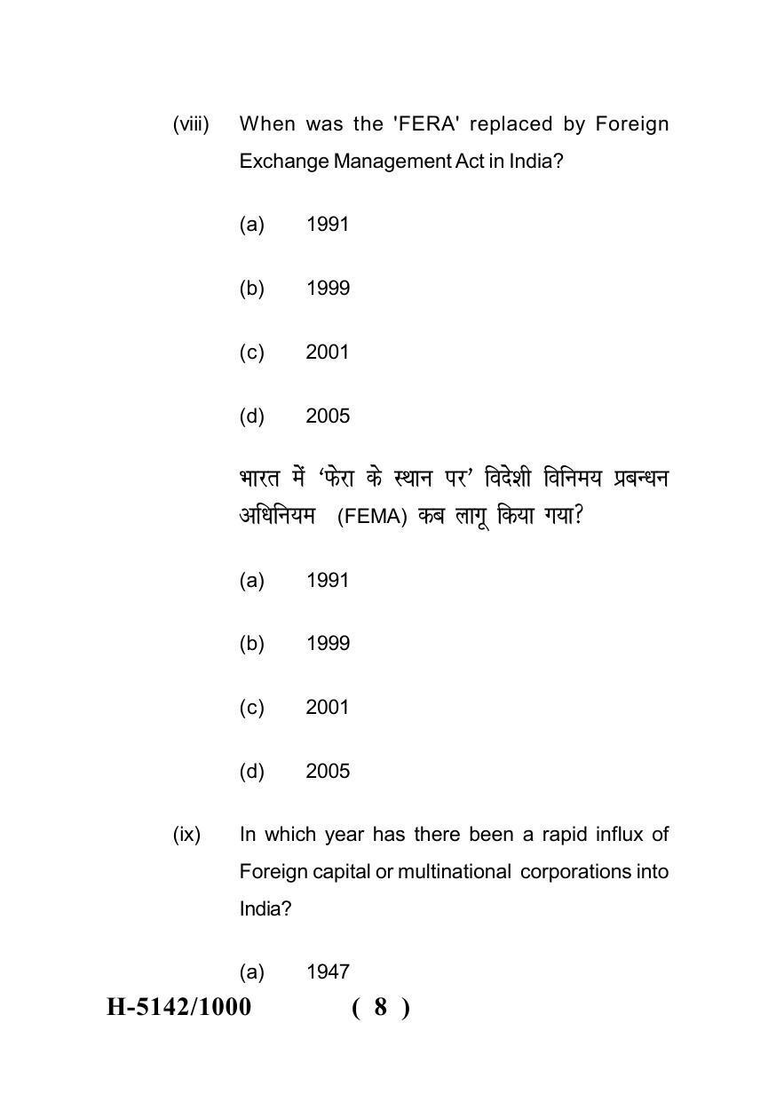 Sarguja University Question Paper - 2022 :   M.A. In Economics (Fourth sem.)Contemporary Issues In Indian Economy-2 Paper 1 - Page 8