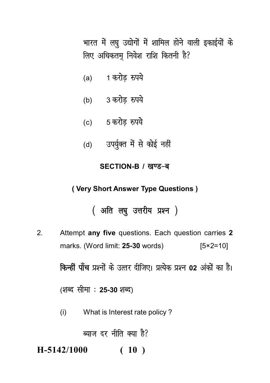 Sarguja University Question Paper - 2022 :   M.A. In Economics (Fourth sem.)Contemporary Issues In Indian Economy-2 Paper 1 - Page 10