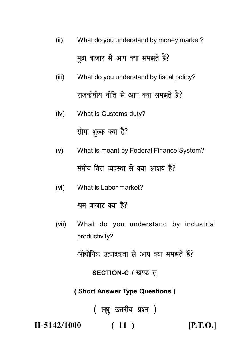 Sarguja University Question Paper - 2022 :   M.A. In Economics (Fourth sem.)Contemporary Issues In Indian Economy-2 Paper 1 - Page 11