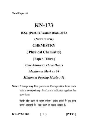 Sarguja University Question Paper - 2022 :  B.Sc. Part-I (Bio-Group) Chemistry Paper III