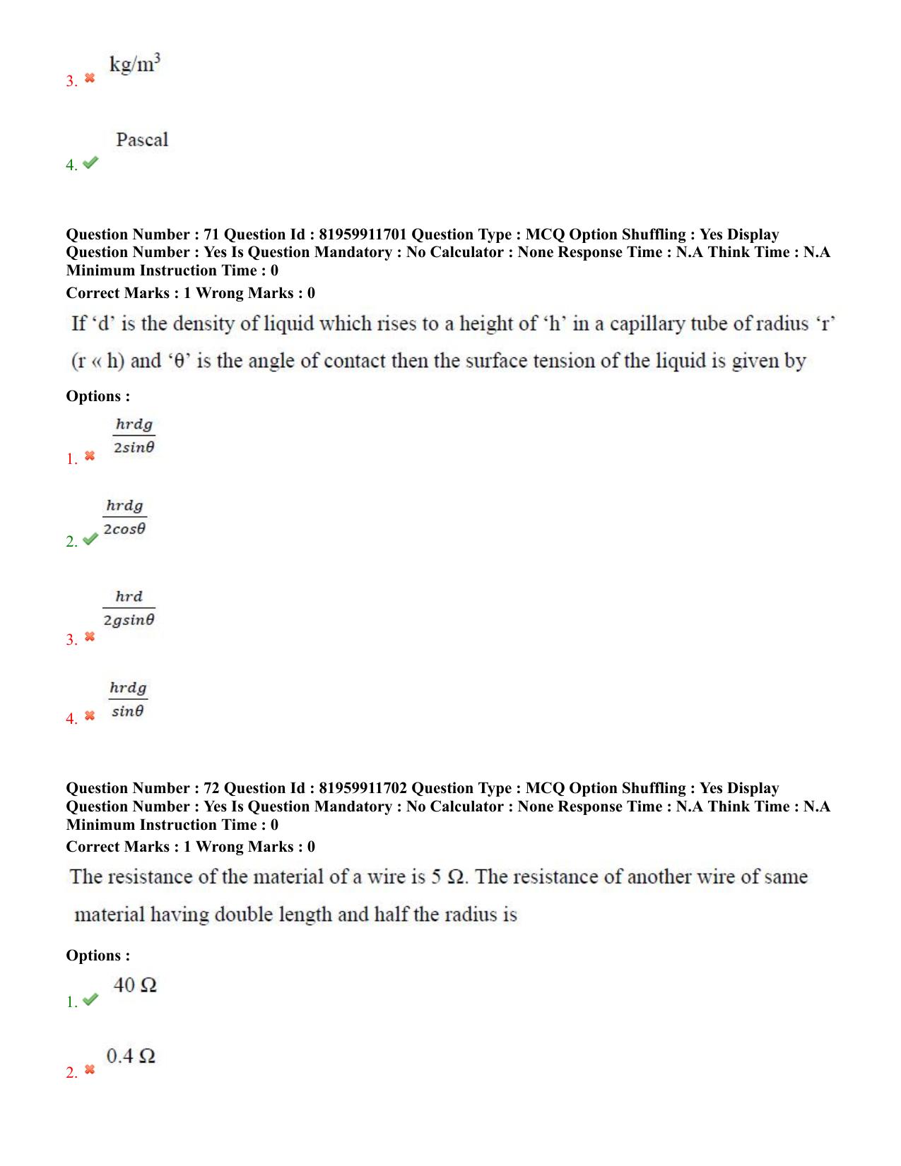 TS ECET 2022 Computer Science and Engineering Question Paper - Page 36