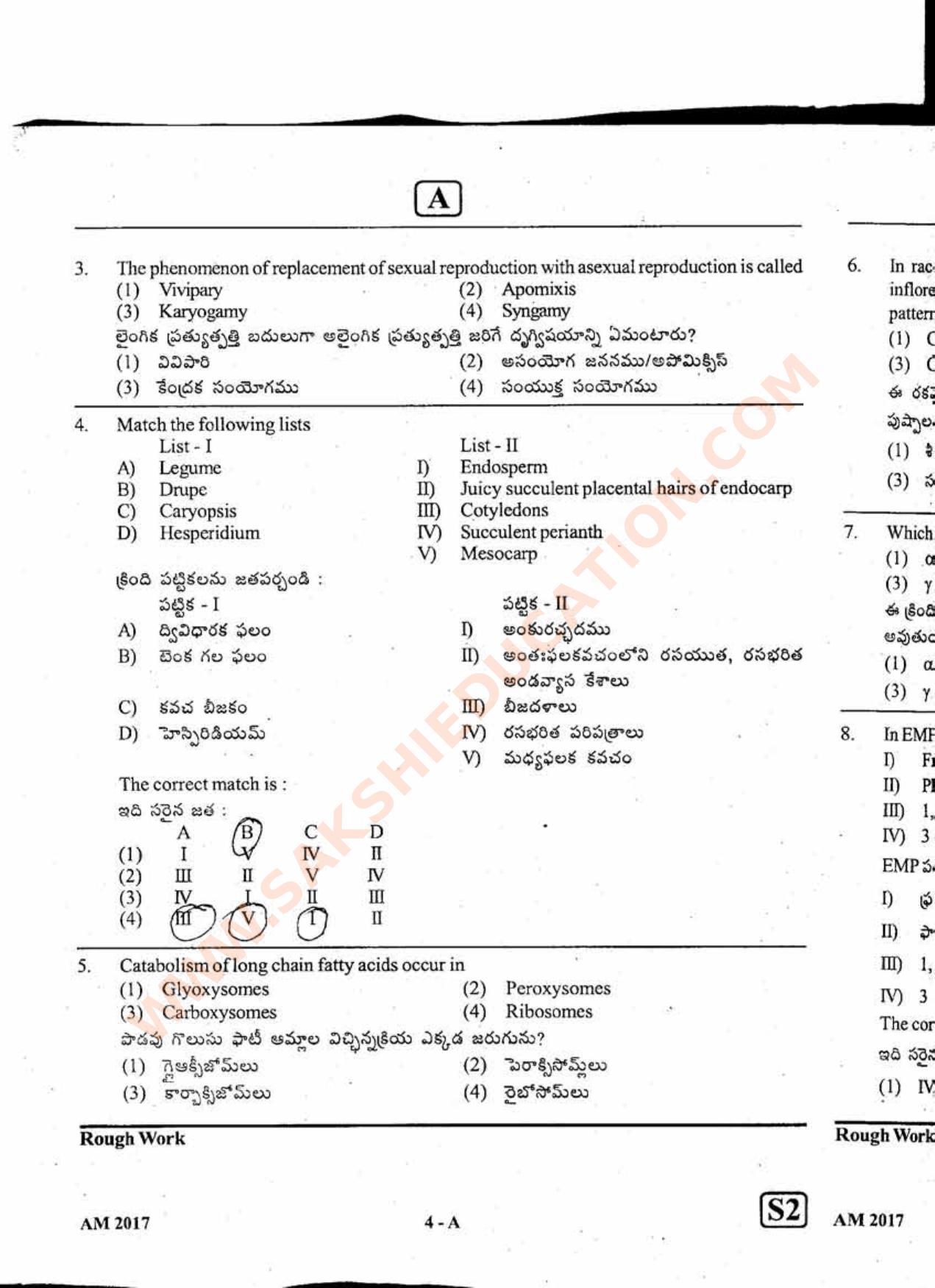 TS EAMCET 2017 Agriculture and Medical Question Paper with Key (Held on 12 May 2017) - Page 2