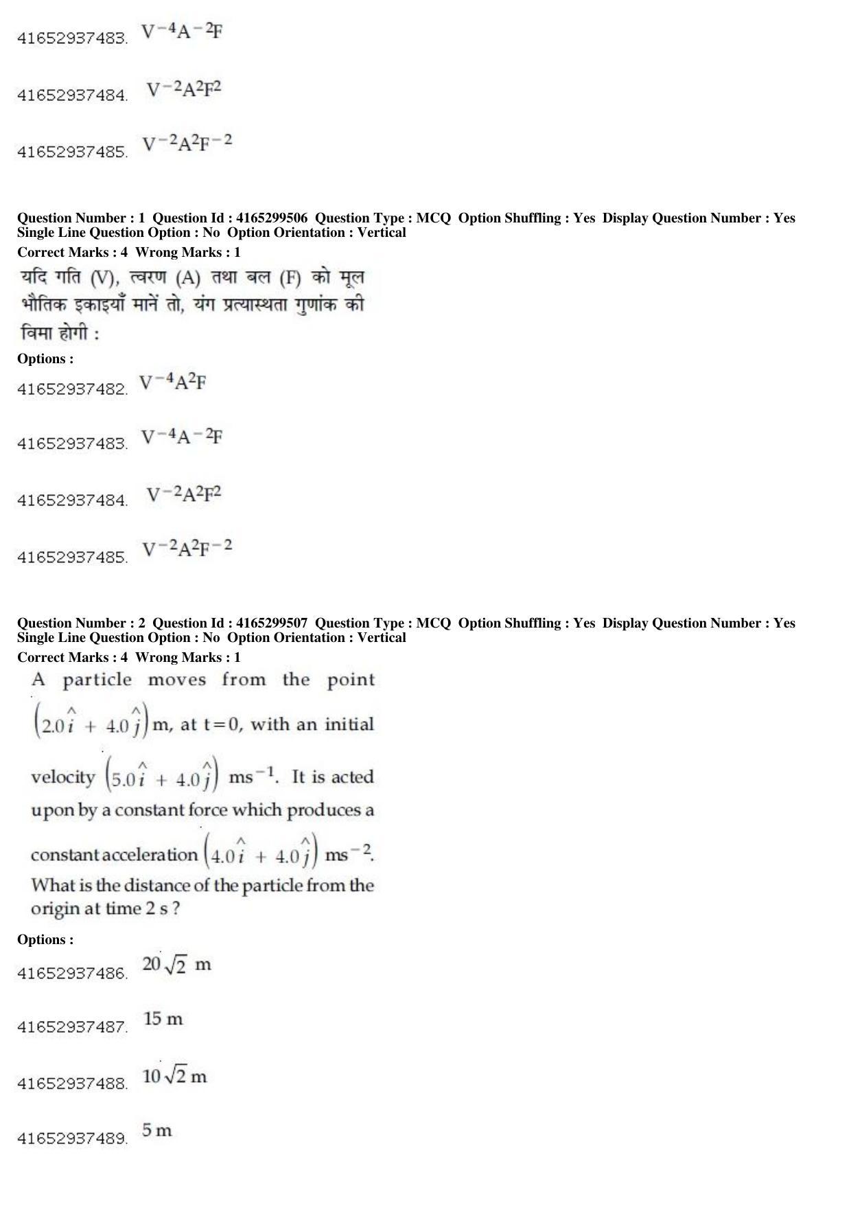 JEE Main 2019 Paper I Question Paper (11th Jan 2019 Shift 2) - Page 2