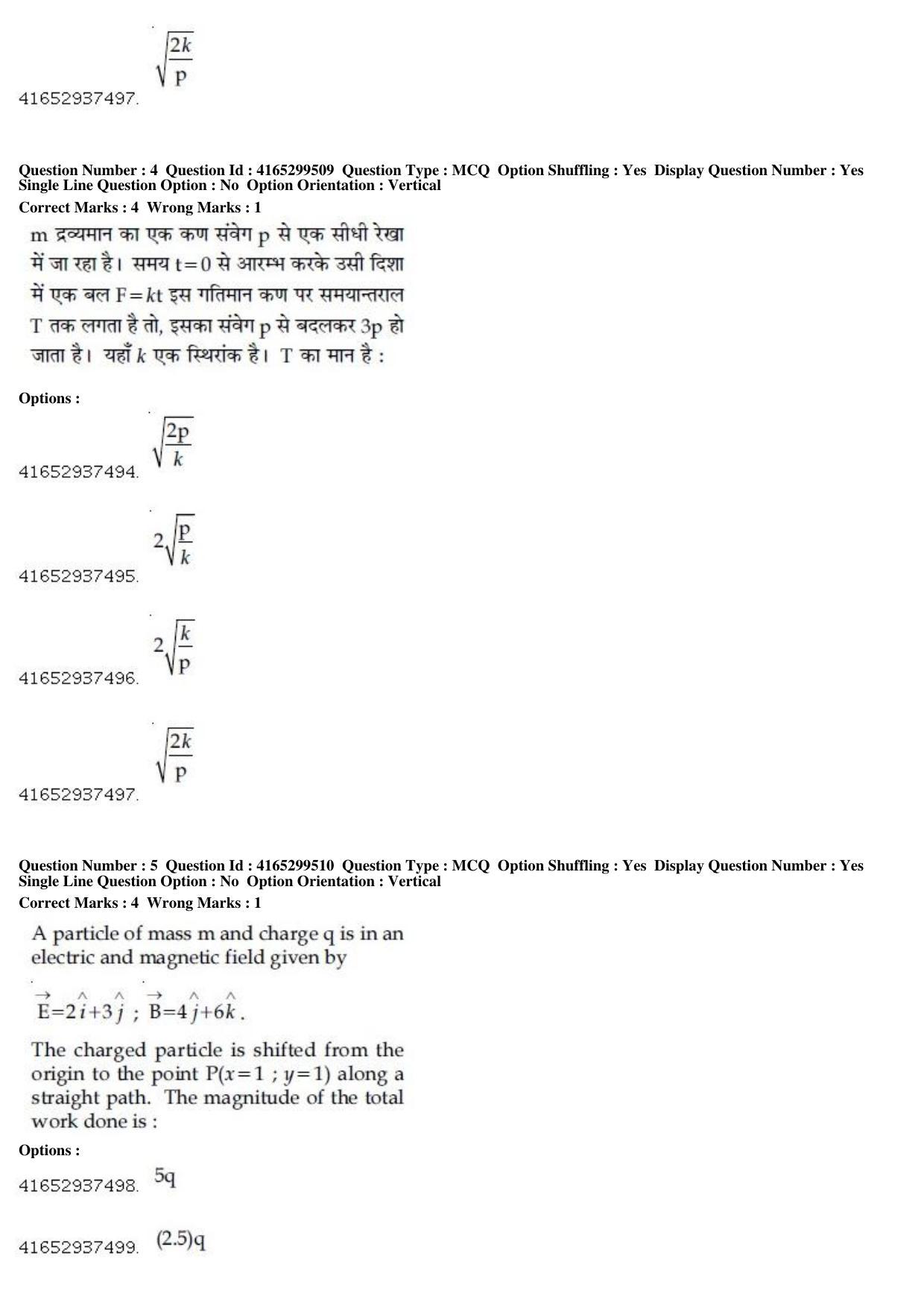 JEE Main 2019 Paper I Question Paper (11th Jan 2019 Shift 2) - Page 5