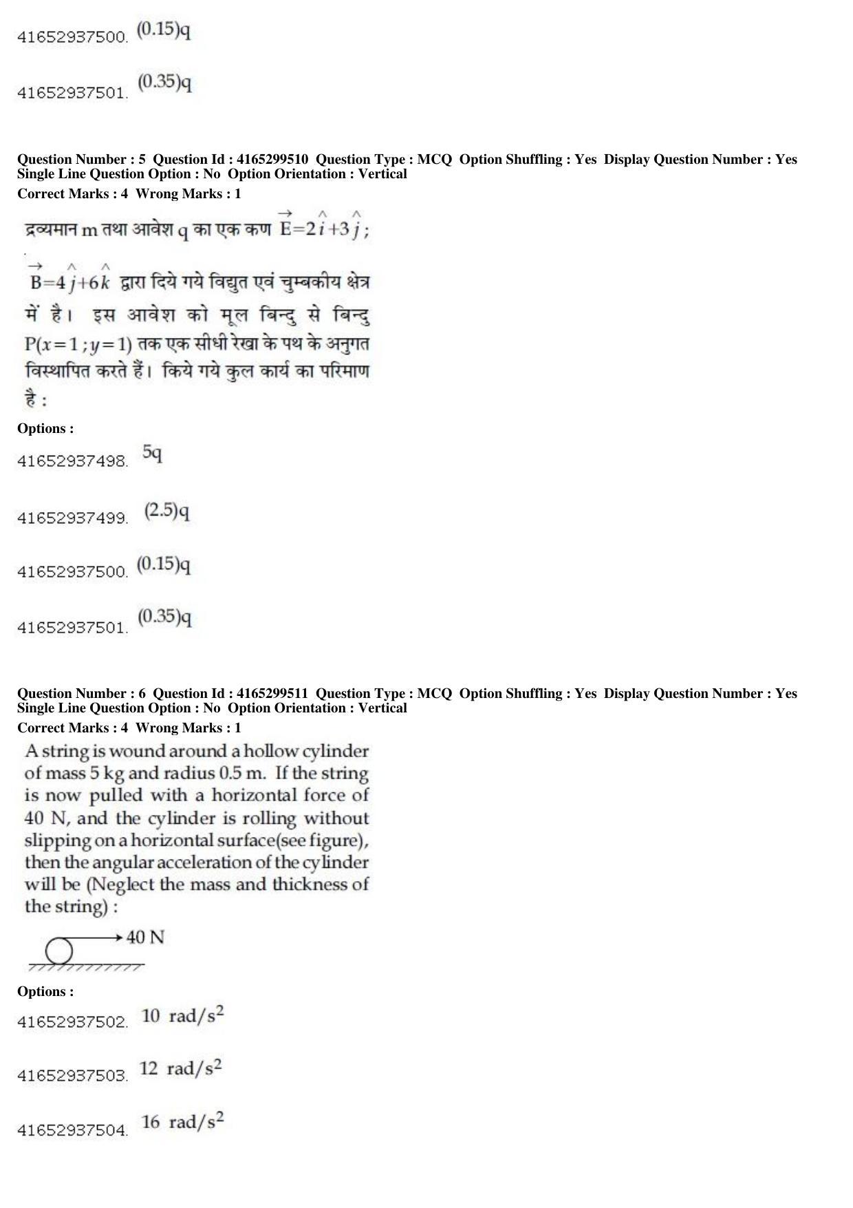 JEE Main 2019 Paper I Question Paper (11th Jan 2019 Shift 2) - Page 6