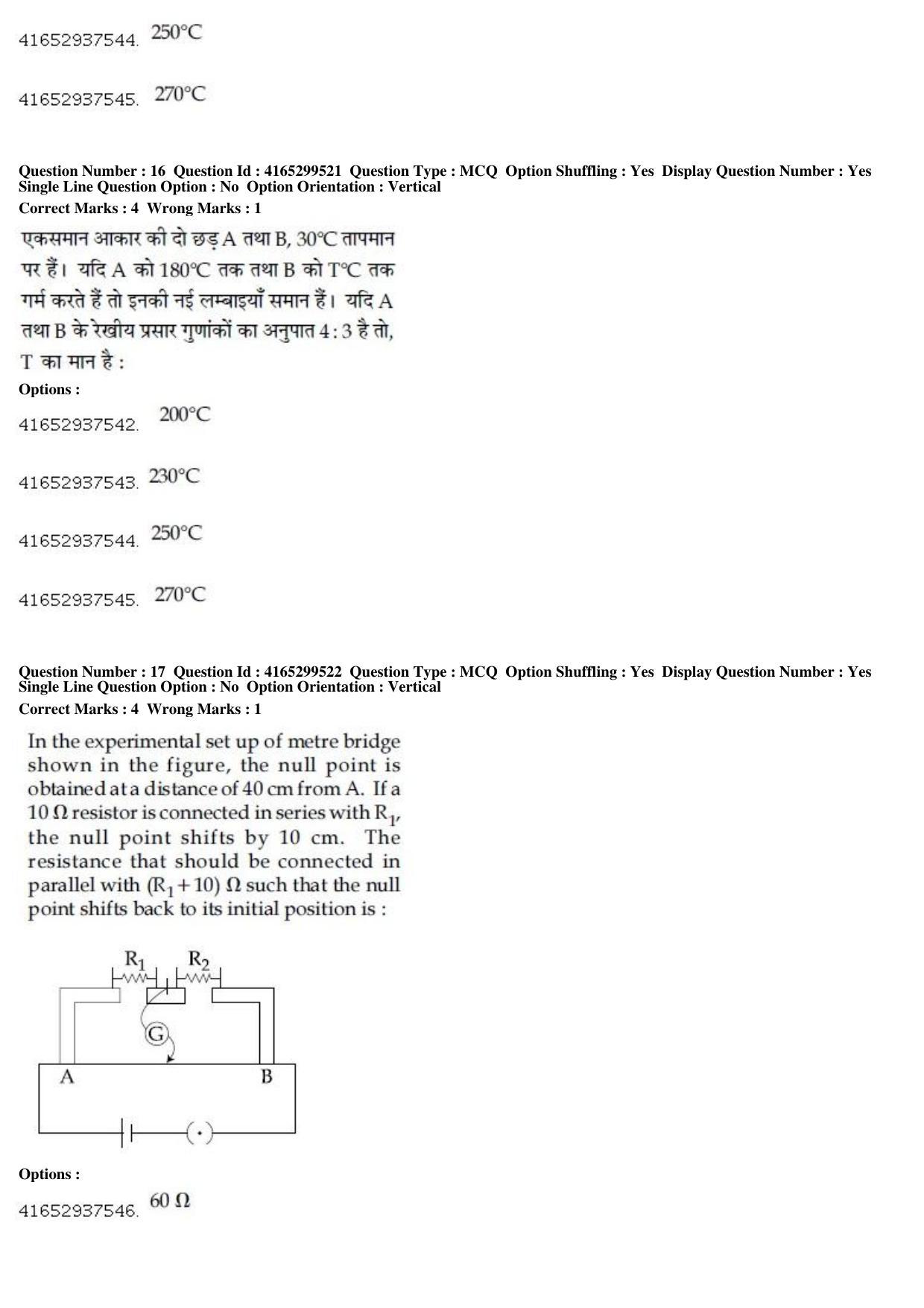 JEE Main 2019 Paper I Question Paper (11th Jan 2019 Shift 2) - Page 17