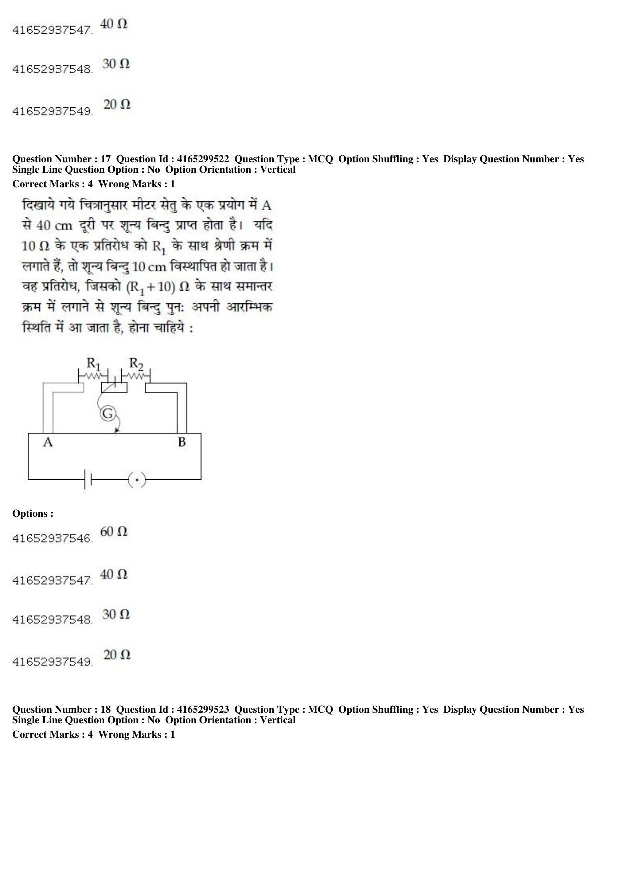 JEE Main 2019 Paper I Question Paper (11th Jan 2019 Shift 2) - Page 18