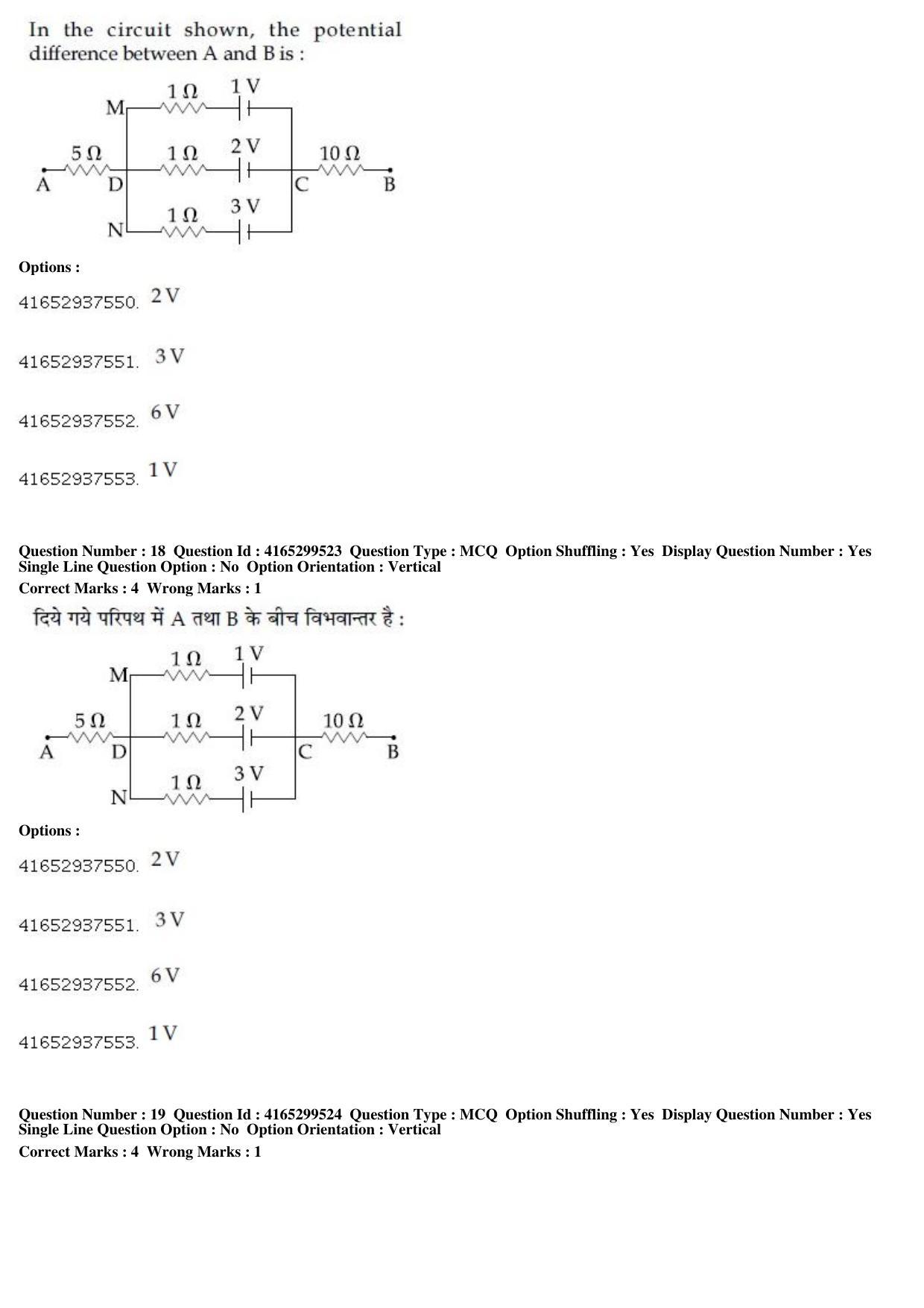 JEE Main 2019 Paper I Question Paper (11th Jan 2019 Shift 2) - Page 19
