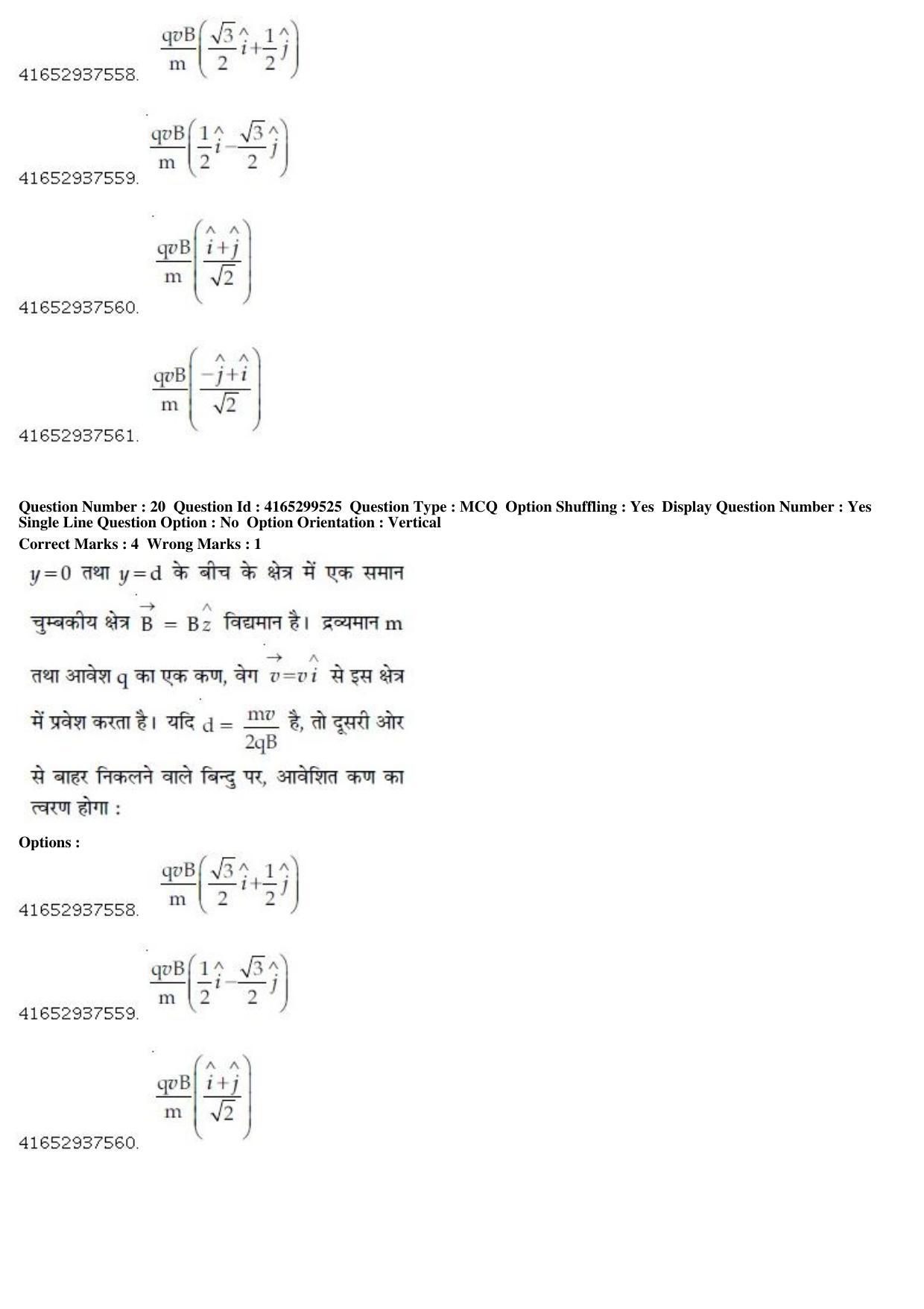 JEE Main 2019 Paper I Question Paper (11th Jan 2019 Shift 2) - Page 21