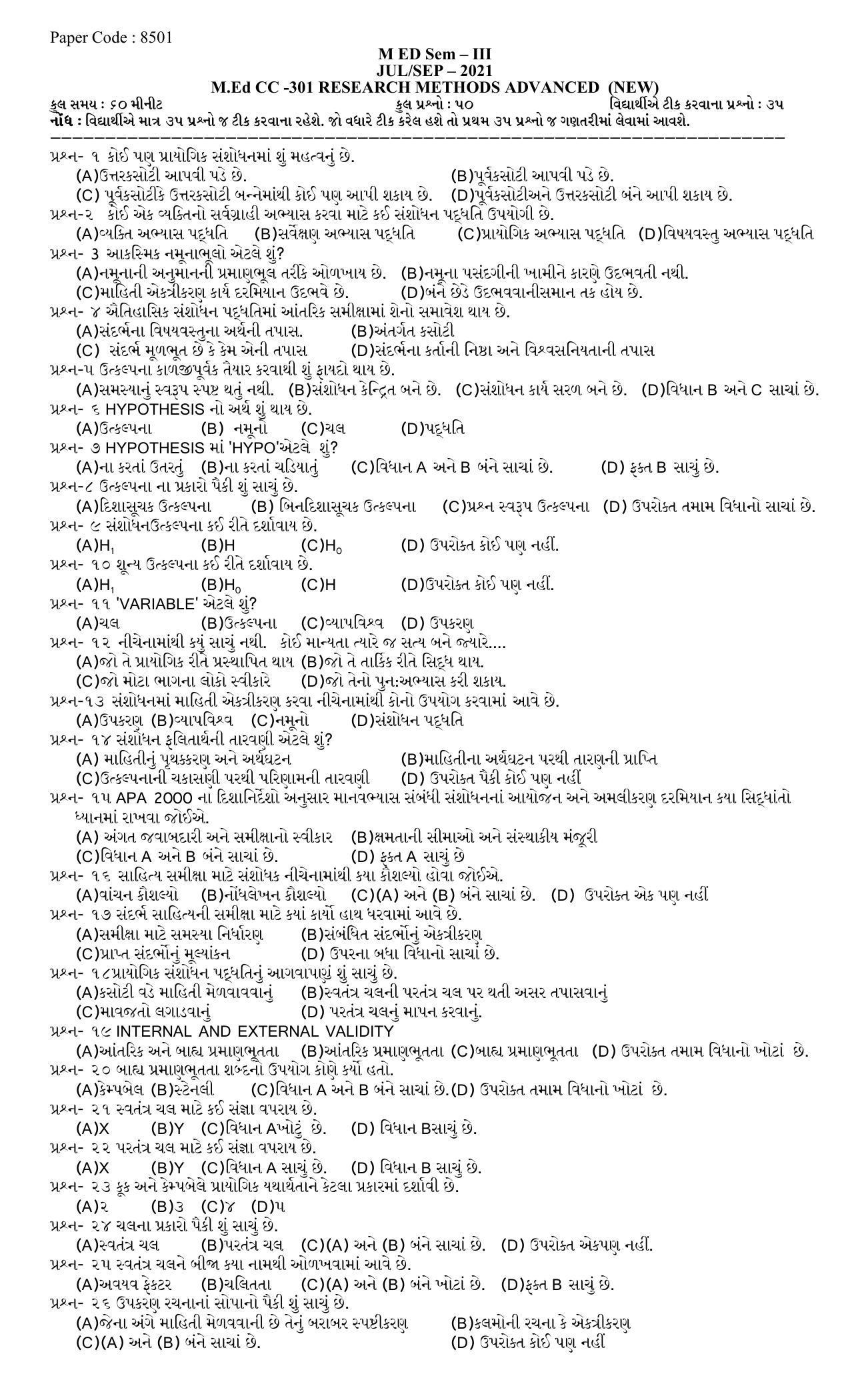 Hemchand North Gujarat University Sample Paper July-Sept 2021: M ED Sem – III CC -301 Research Methods Advanced (New) - Page 1