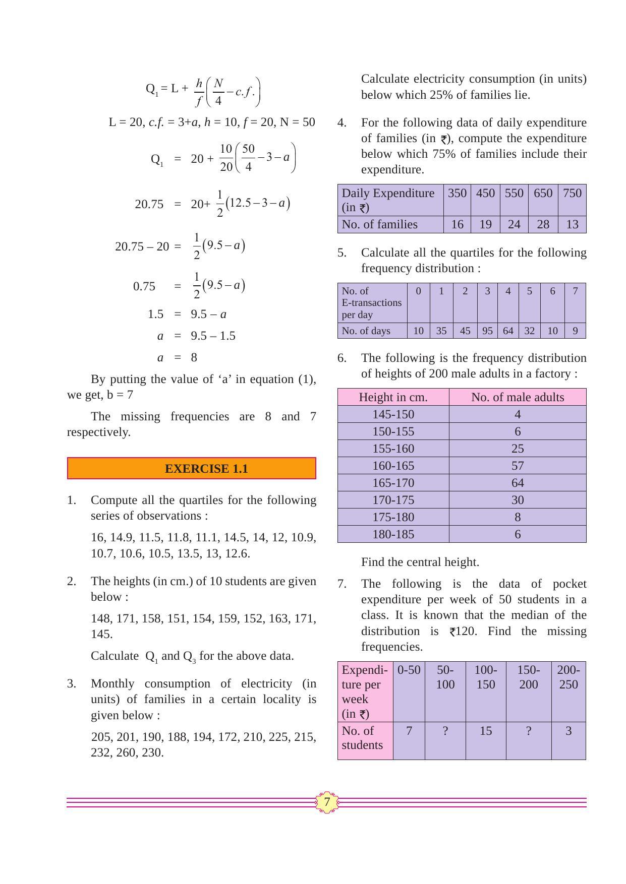 Maharashtra Board Class 11 Maths (Commerce) (Part 2) Textbook - Page 17