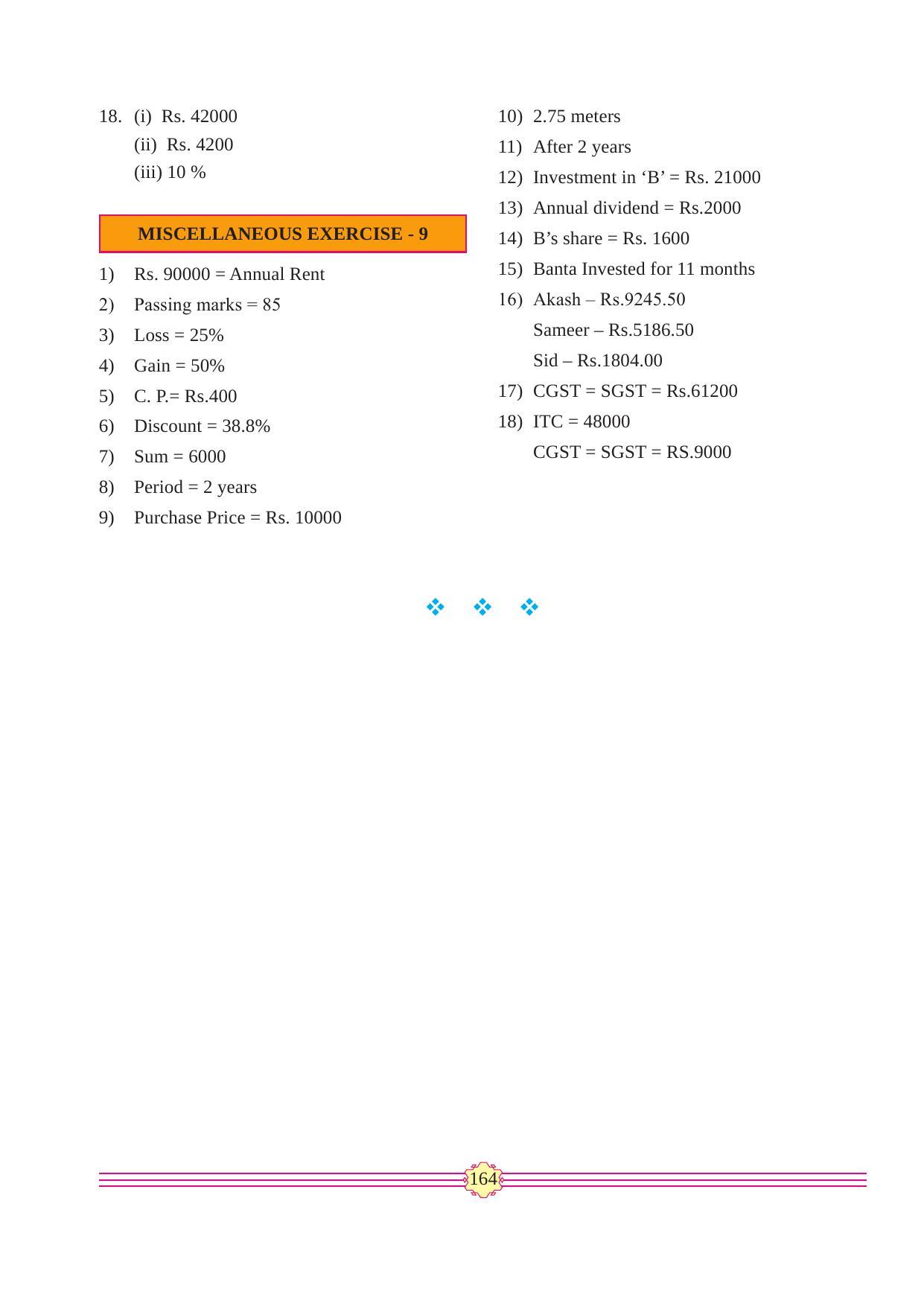 Maharashtra Board Class 11 Maths (Commerce) (Part 2) Textbook - Page 174
