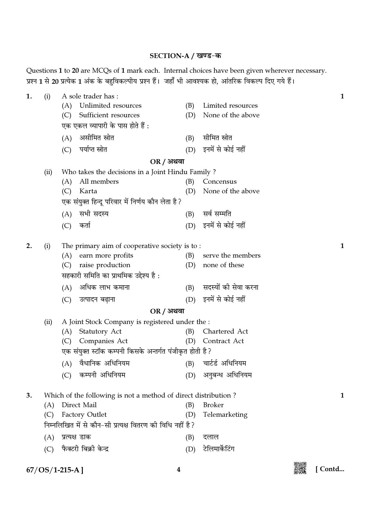 NIOS 2024 Class 10 Business Studies Question Paper - Page 4