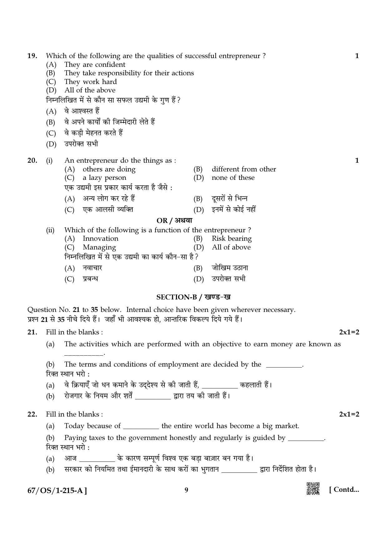 NIOS 2024 Class 10 Business Studies Question Paper - Page 9