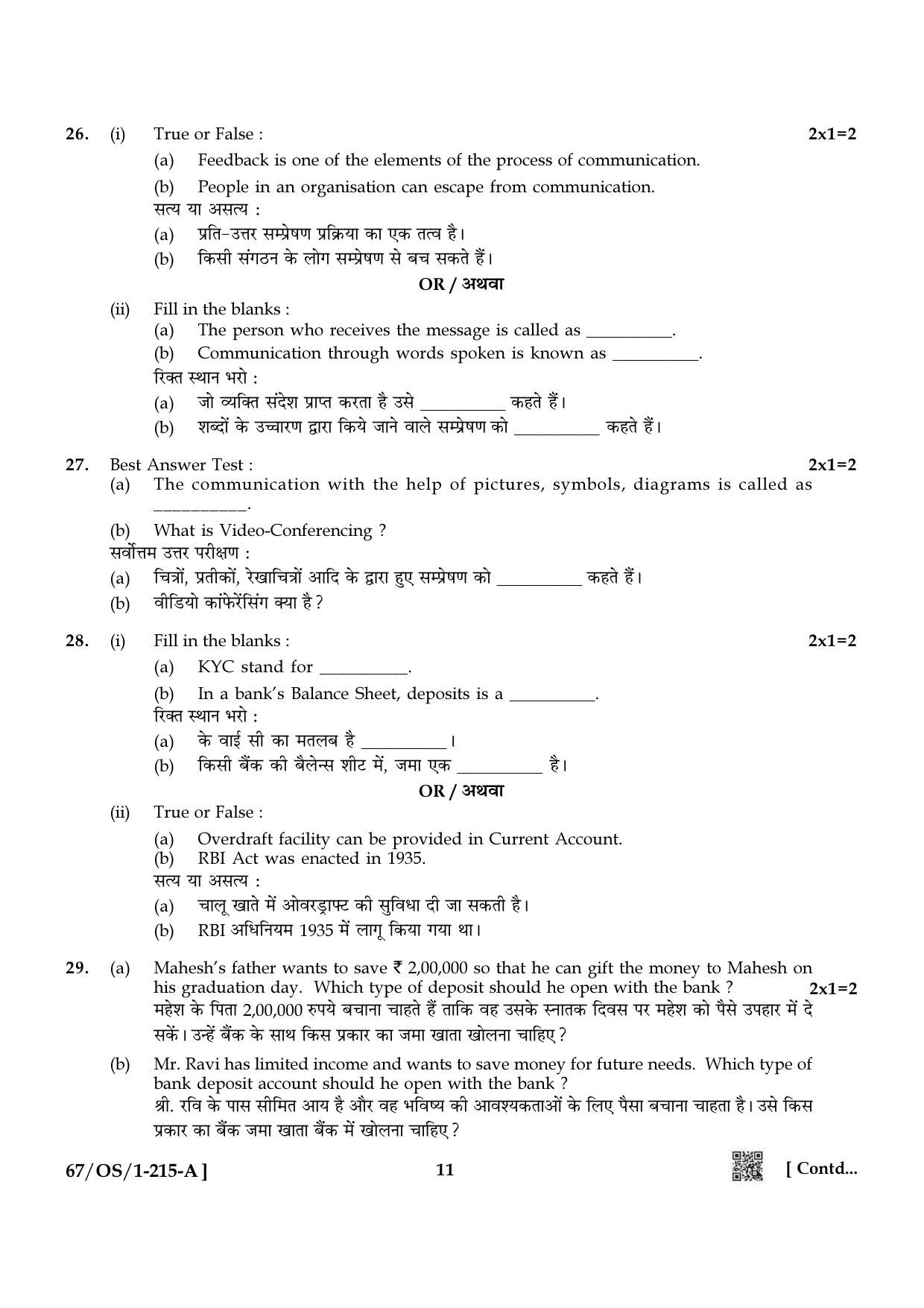 NIOS 2024 Class 10 Business Studies Question Paper - Page 11