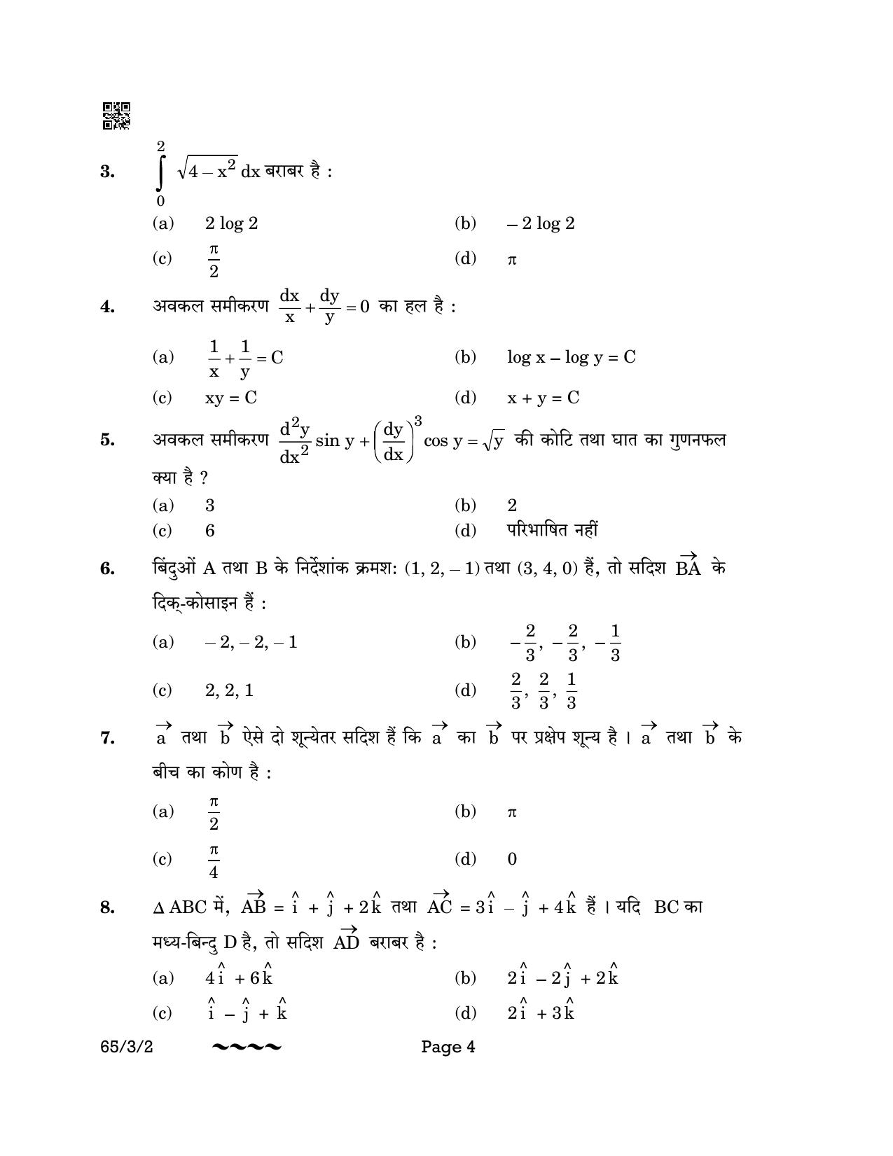 CBSE Class 12 65-3-2 MATHEMATICS 2023 Question Paper - Page 4
