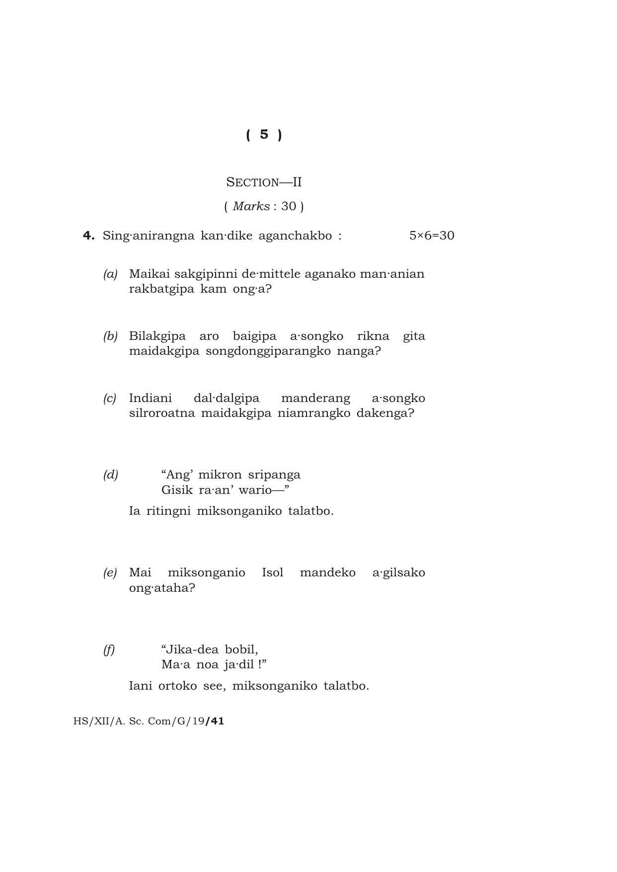 Meghalaya Board (MBOSE) Class 12 GARO 2019 Question Paper - Page 5