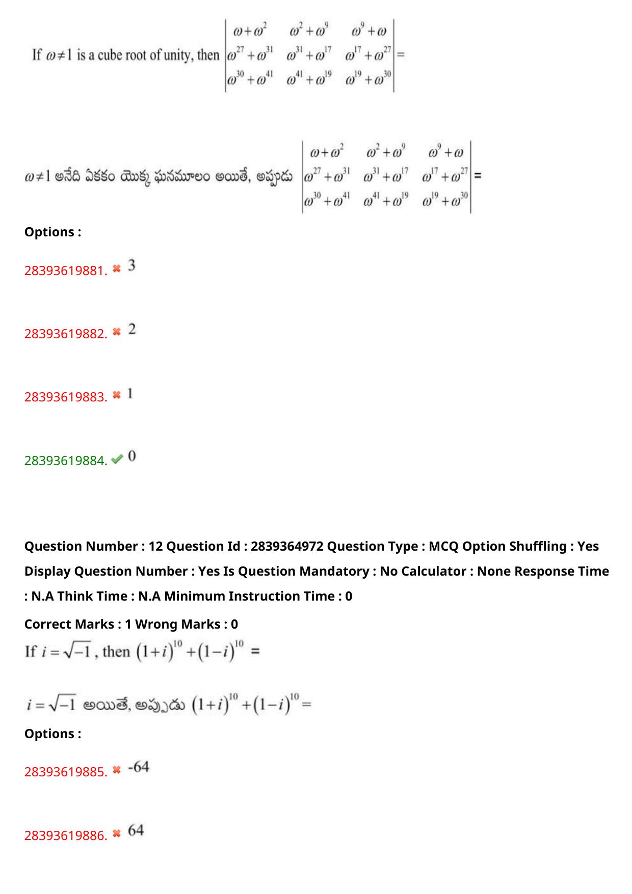 TS EAMCET 2023 Engineering Question Paper with Key (12 May 2023 Afternoon (English & Telugu) - Page 10