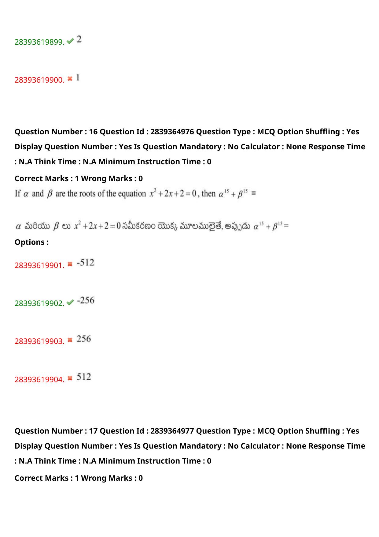 TS EAMCET 2023 Engineering Question Paper with Key (12 May 2023 Afternoon (English & Telugu) - Page 13