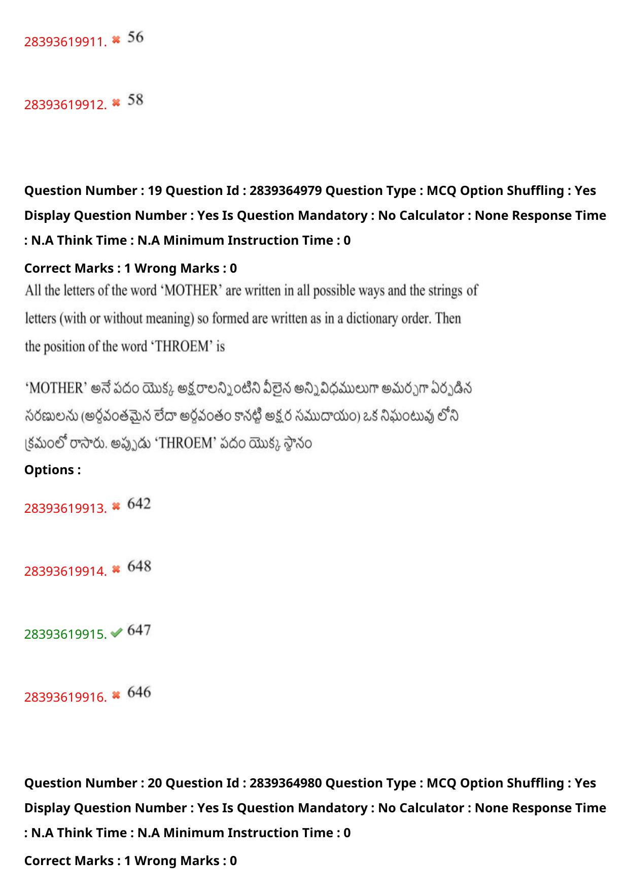 TS EAMCET 2023 Engineering Question Paper with Key (12 May 2023 Afternoon (English & Telugu) - Page 15