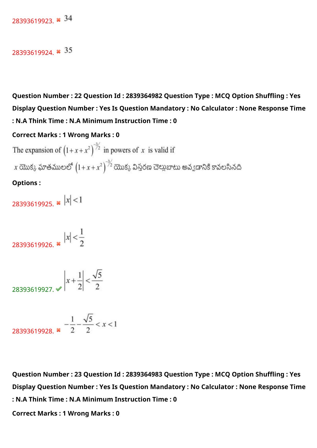 TS EAMCET 2023 Engineering Question Paper with Key (12 May 2023 Afternoon (English & Telugu) - Page 17