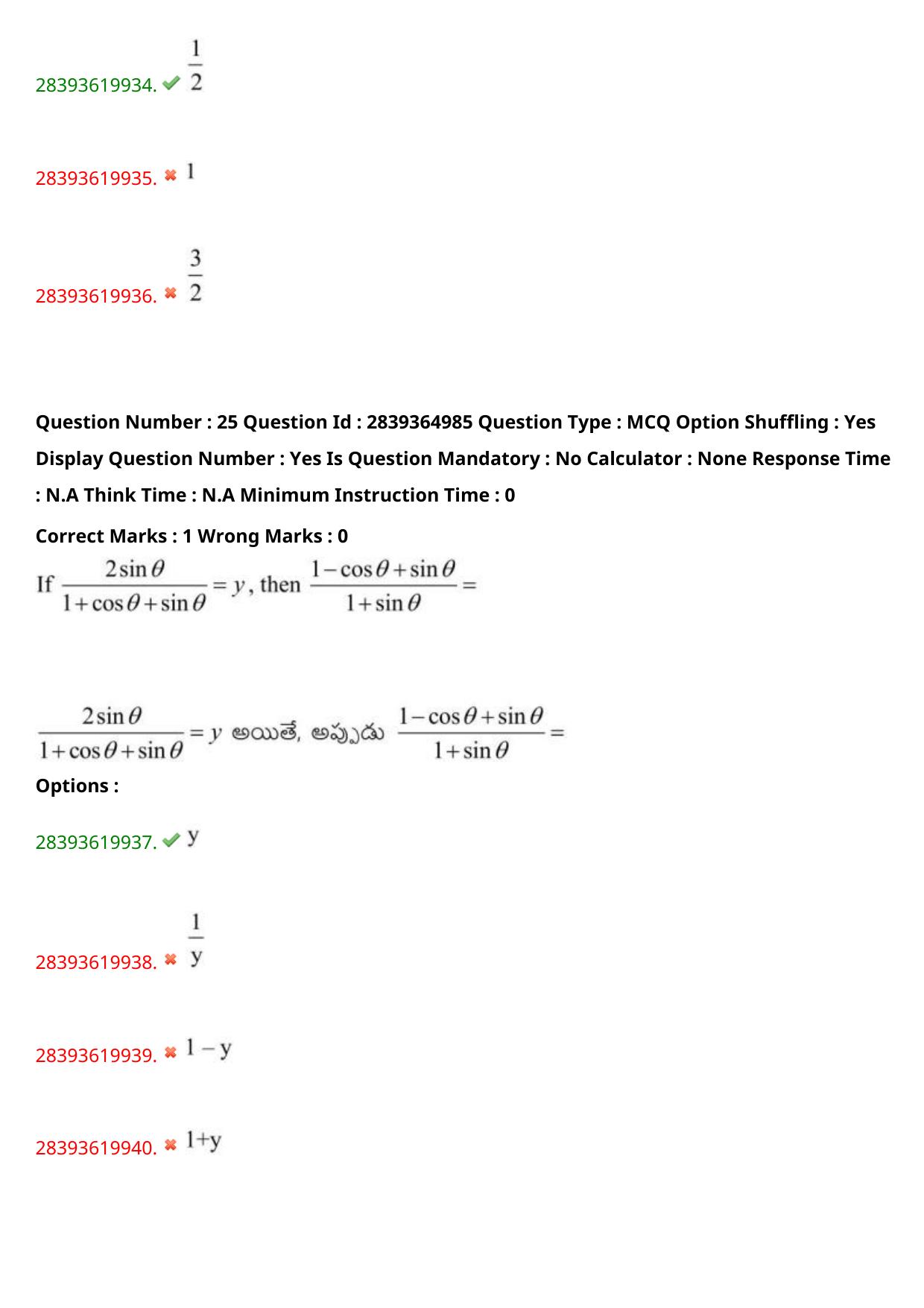 TS EAMCET 2023 Engineering Question Paper with Key (12 May 2023 Afternoon (English & Telugu) - Page 19