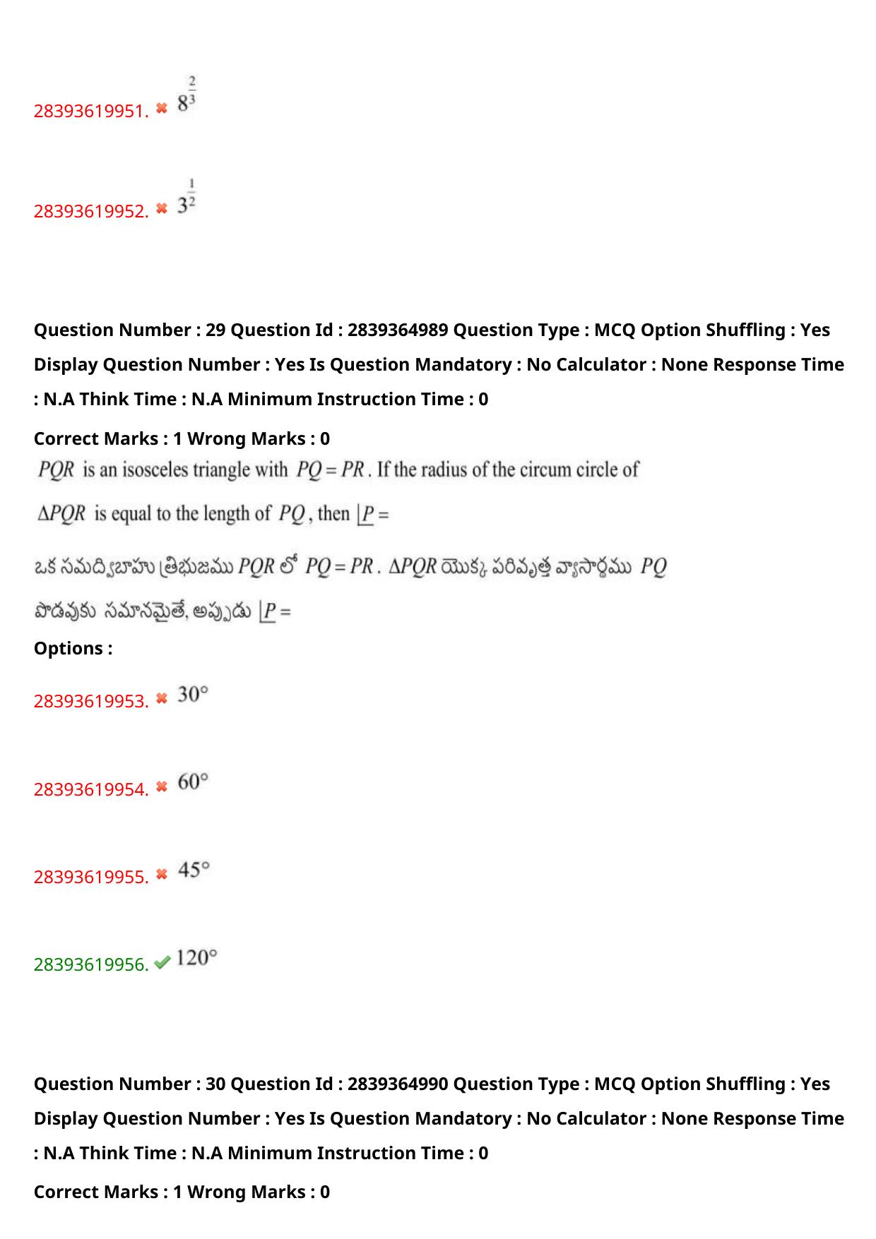 TS EAMCET 2023 Engineering Question Paper with Key (12 May 2023 Afternoon (English & Telugu) - Page 22