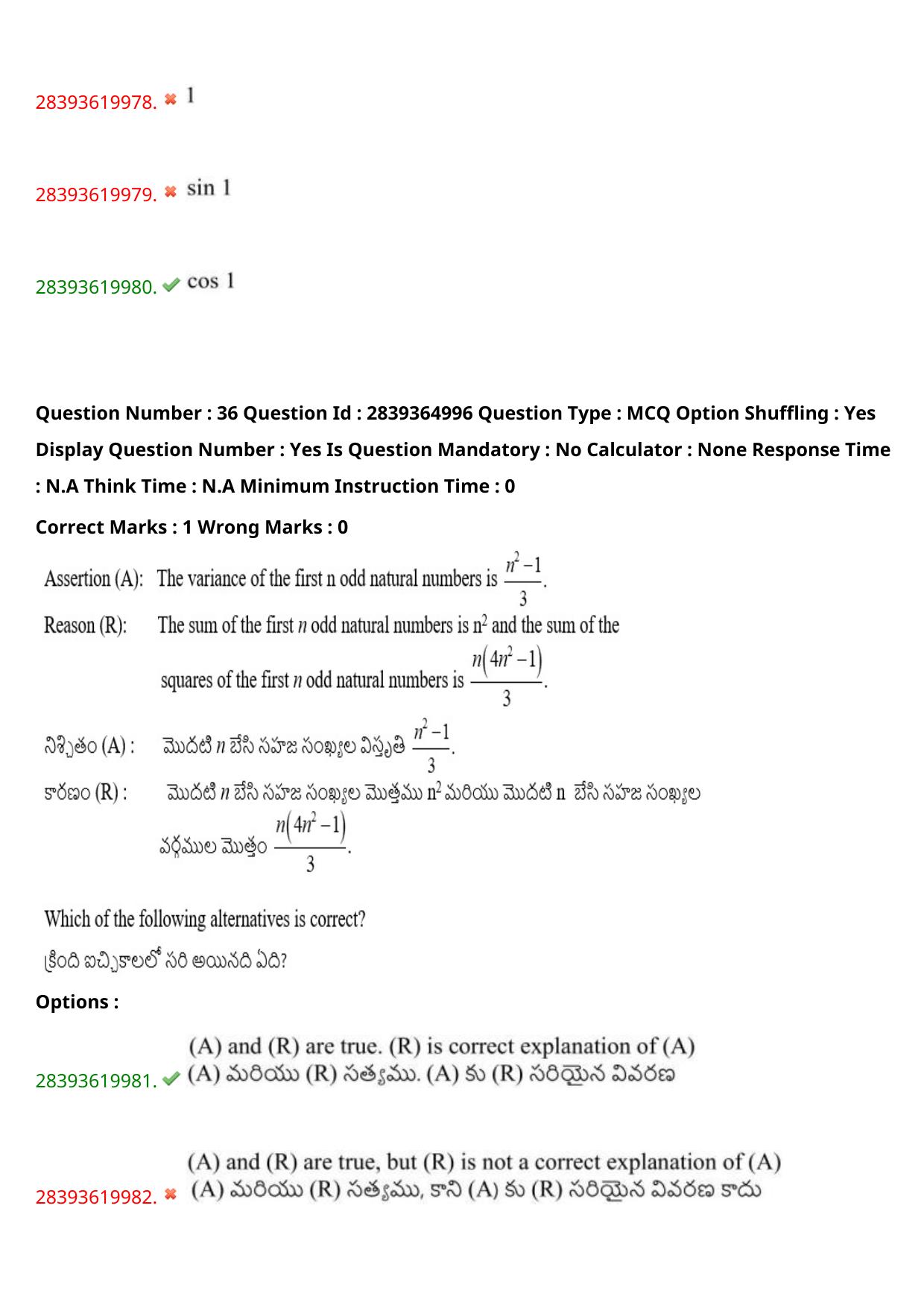 TS EAMCET 2023 Engineering Question Paper with Key (12 May 2023 Afternoon (English & Telugu) - Page 27