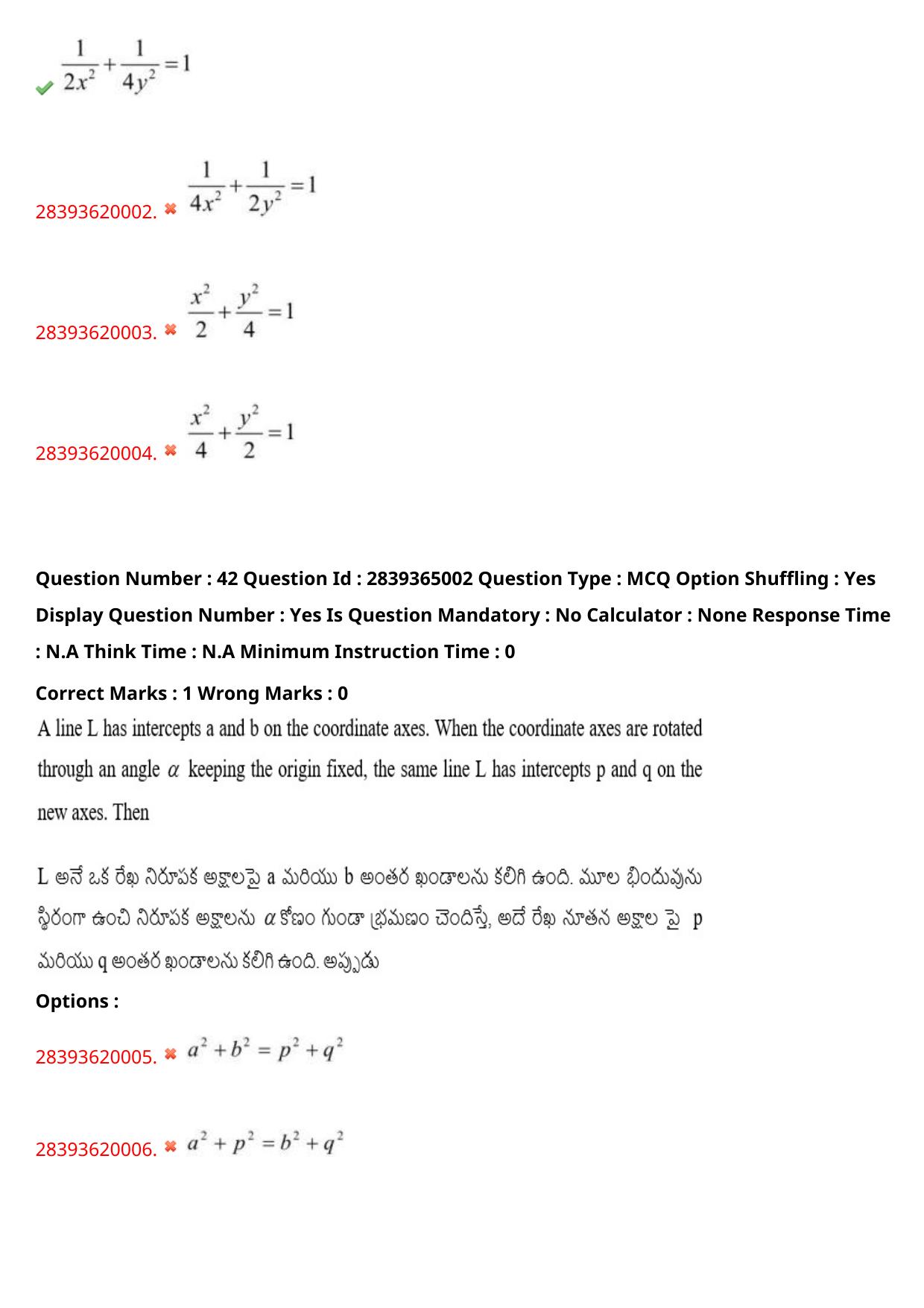 TS EAMCET 2023 Engineering Question Paper with Key (12 May 2023 Afternoon (English & Telugu) - Page 32