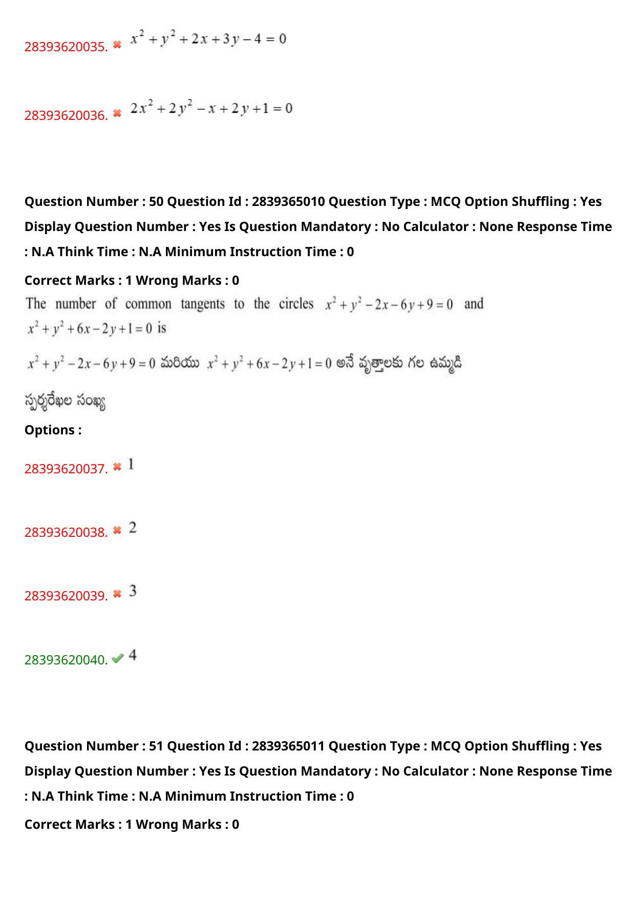 TS EAMCET 2023 Engineering Question Paper with Key (12 May 2023 Afternoon (English & Telugu) - Page 38