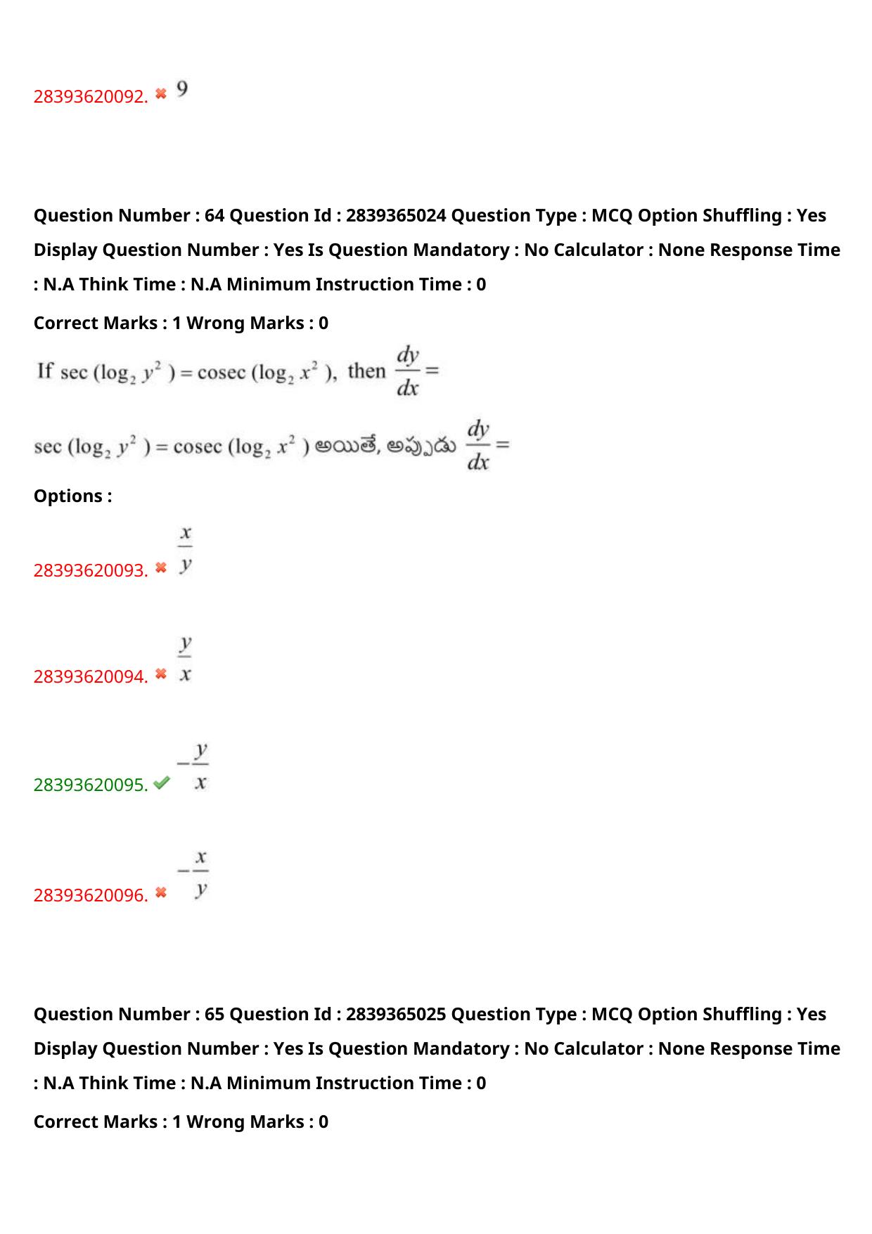 TS EAMCET 2023 Engineering Question Paper with Key (12 May 2023 Afternoon (English & Telugu) - Page 48
