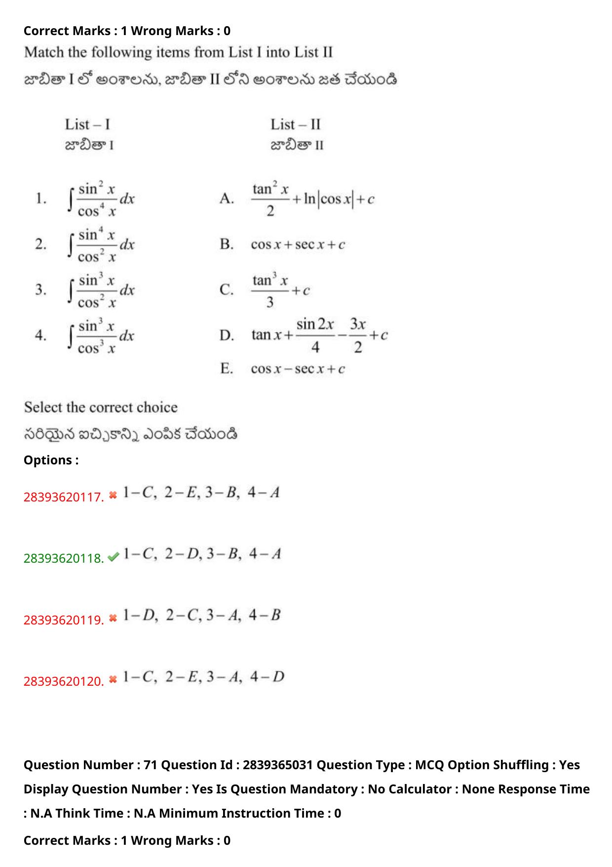 TS EAMCET 2023 Engineering Question Paper with Key (12 May 2023 Afternoon (English & Telugu) - Page 53