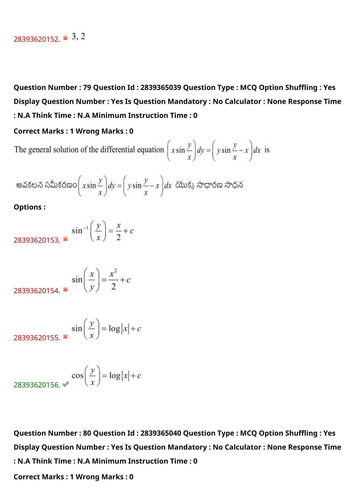 TS EAMCET 2023 Engineering Question Paper with Key (12 May 2023 Afternoon (English & Telugu) - Page 59