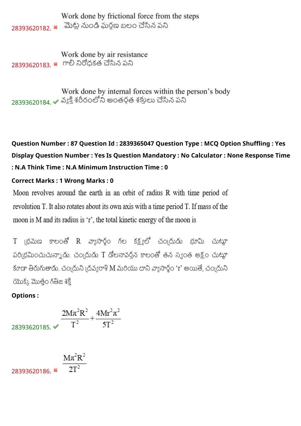 TS EAMCET 2023 Engineering Question Paper with Key (12 May 2023 Afternoon (English & Telugu) - Page 65