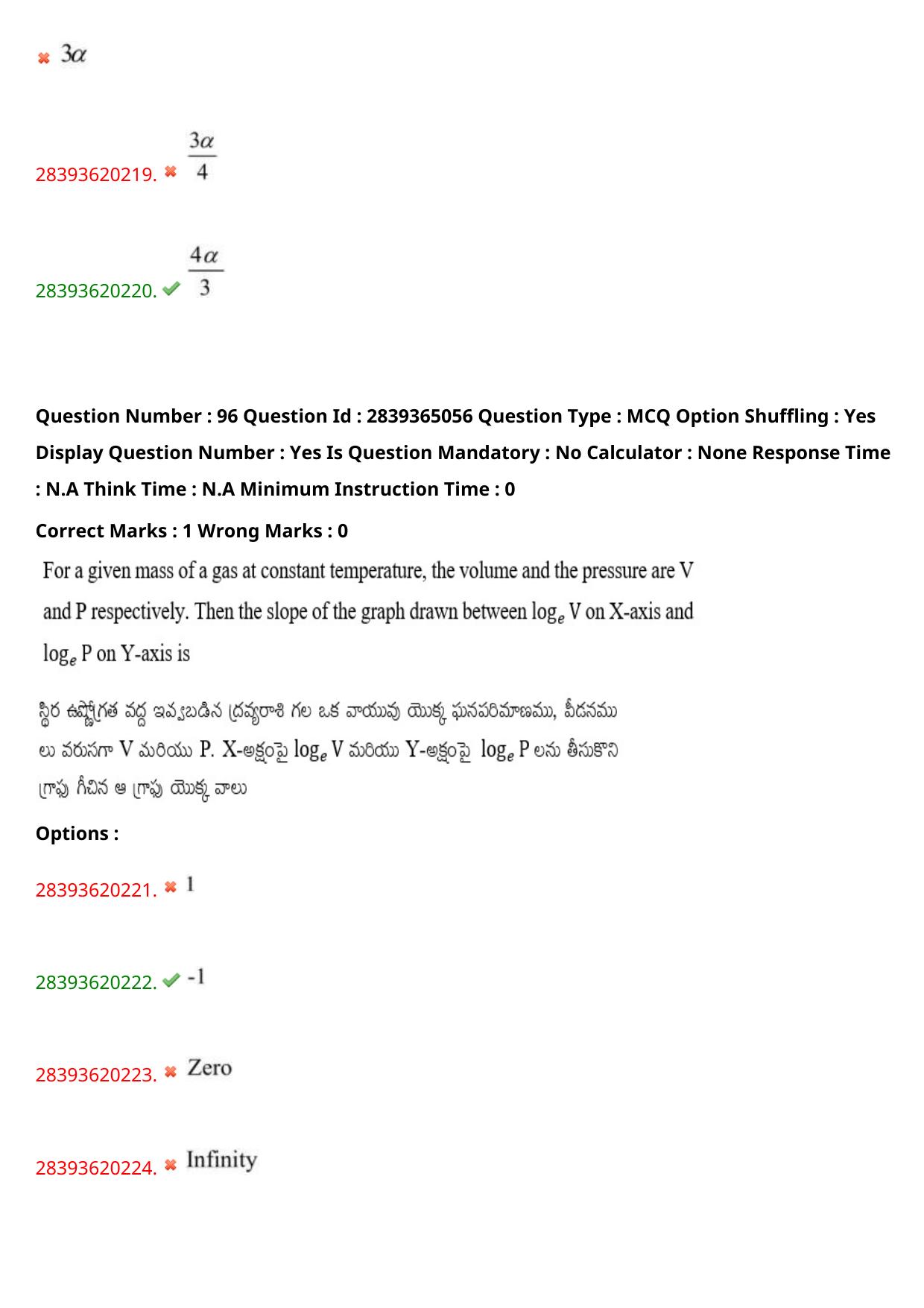 TS EAMCET 2023 Engineering Question Paper with Key (12 May 2023 Afternoon (English & Telugu) - Page 72