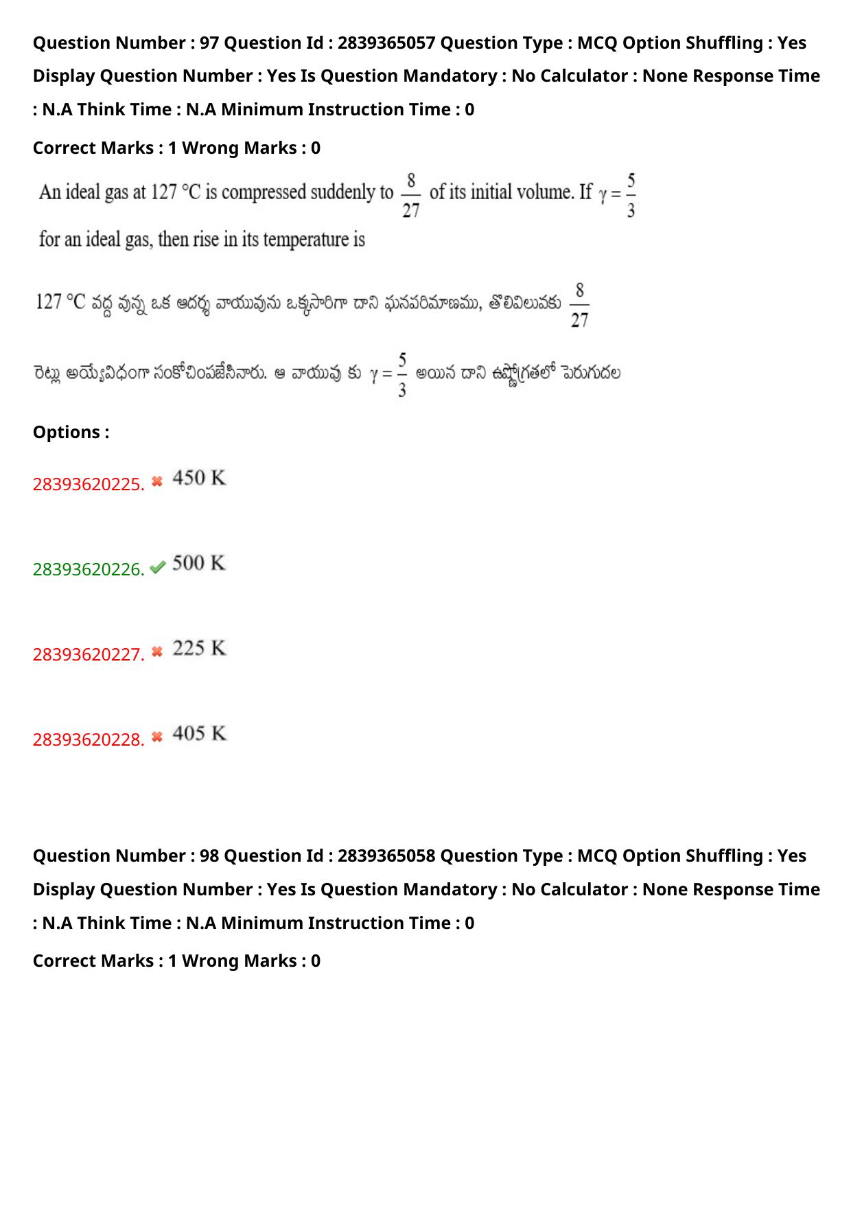 TS EAMCET 2023 Engineering Question Paper with Key (12 May 2023 Afternoon (English & Telugu) - Page 73