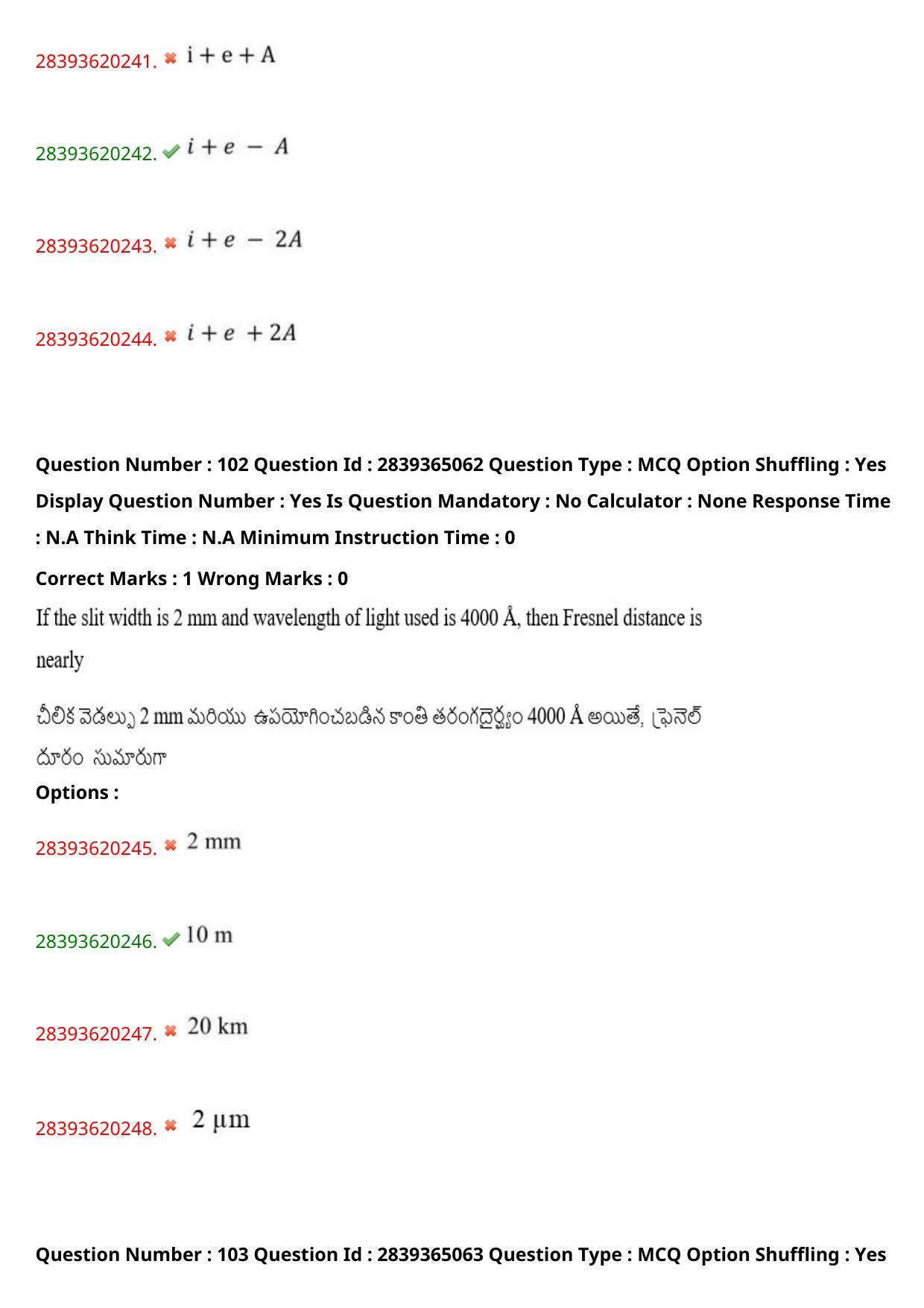 TS EAMCET 2023 Engineering Question Paper with Key (12 May 2023 Afternoon (English & Telugu) - Page 77