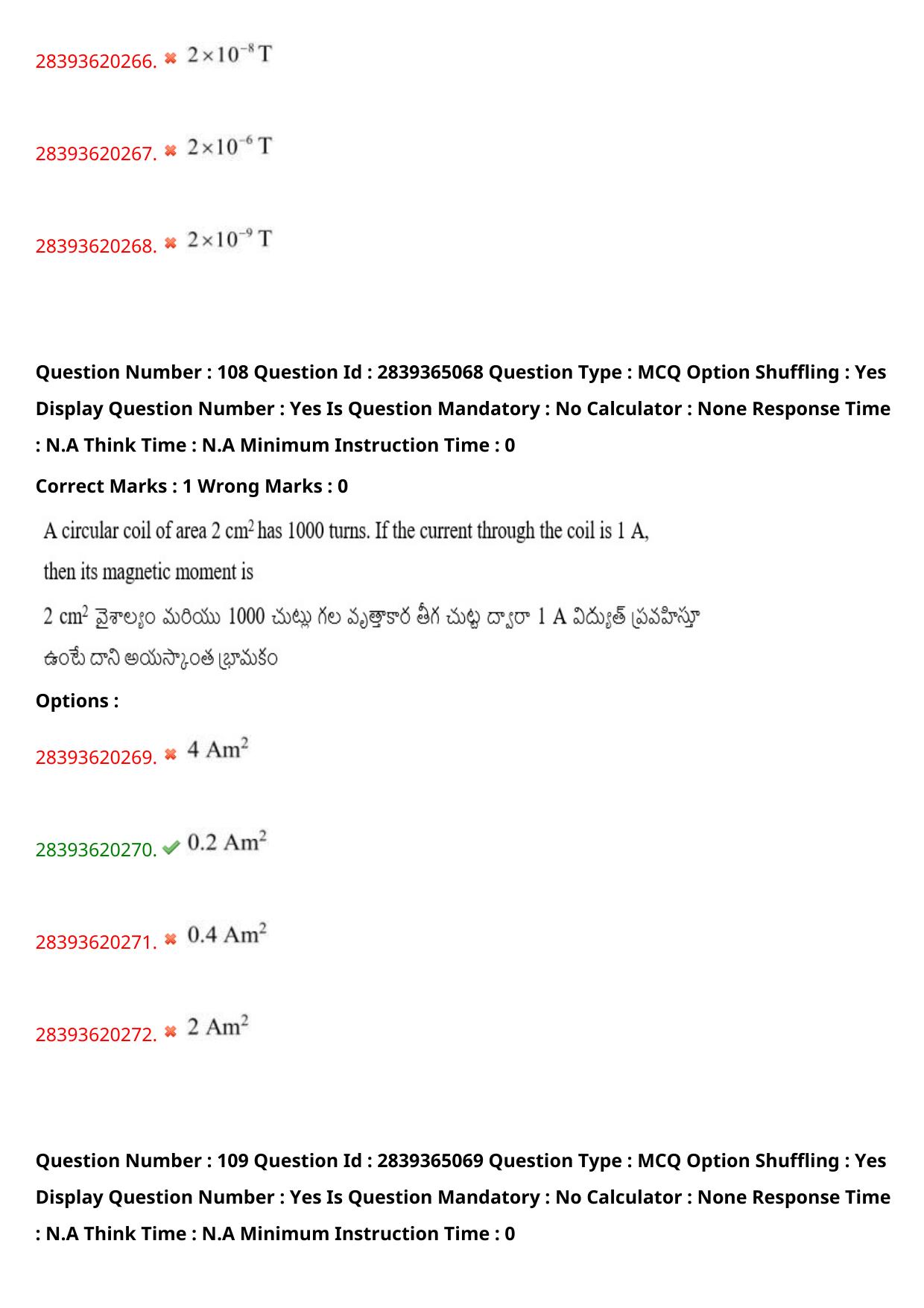 TS EAMCET 2023 Engineering Question Paper with Key (12 May 2023 Afternoon (English & Telugu) - Page 81