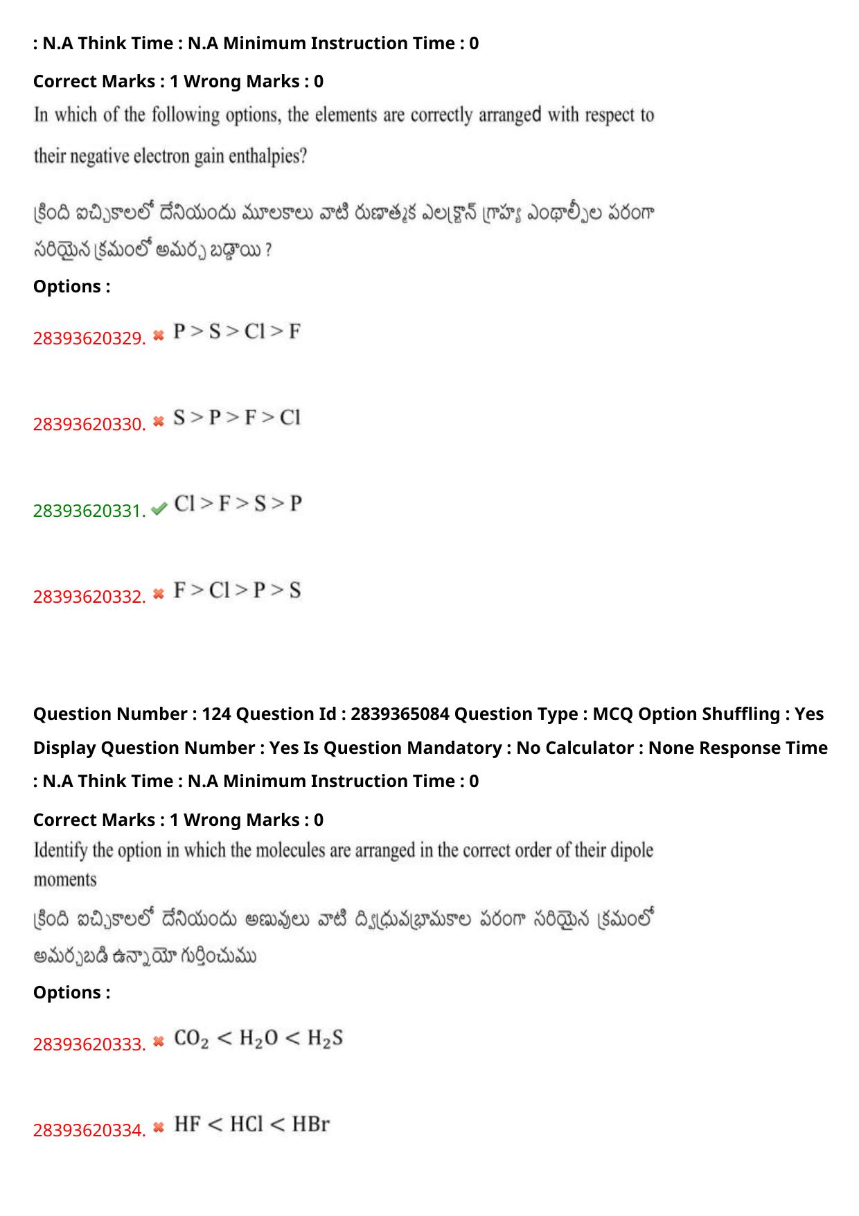 TS EAMCET 2023 Engineering Question Paper with Key (12 May 2023 Afternoon (English & Telugu) - Page 93