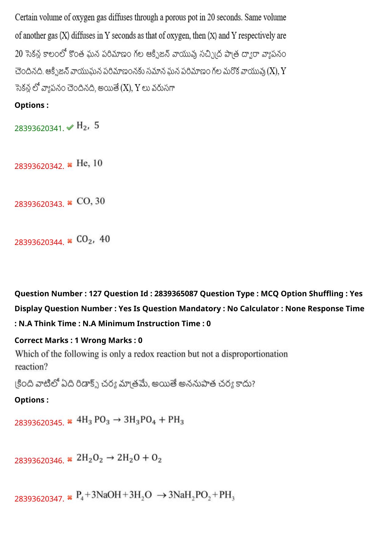 TS EAMCET 2023 Engineering Question Paper with Key (12 May 2023 Afternoon (English & Telugu) - Page 95