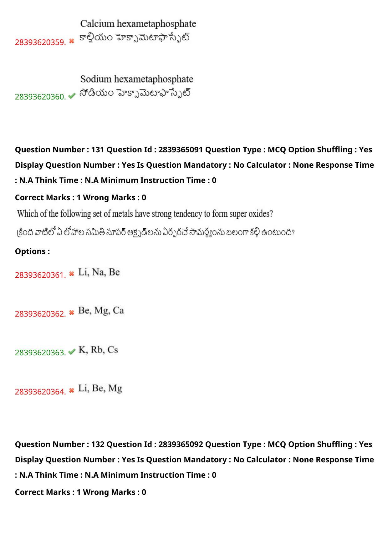 TS EAMCET 2023 Engineering Question Paper with Key (12 May 2023 Afternoon (English & Telugu) - Page 98