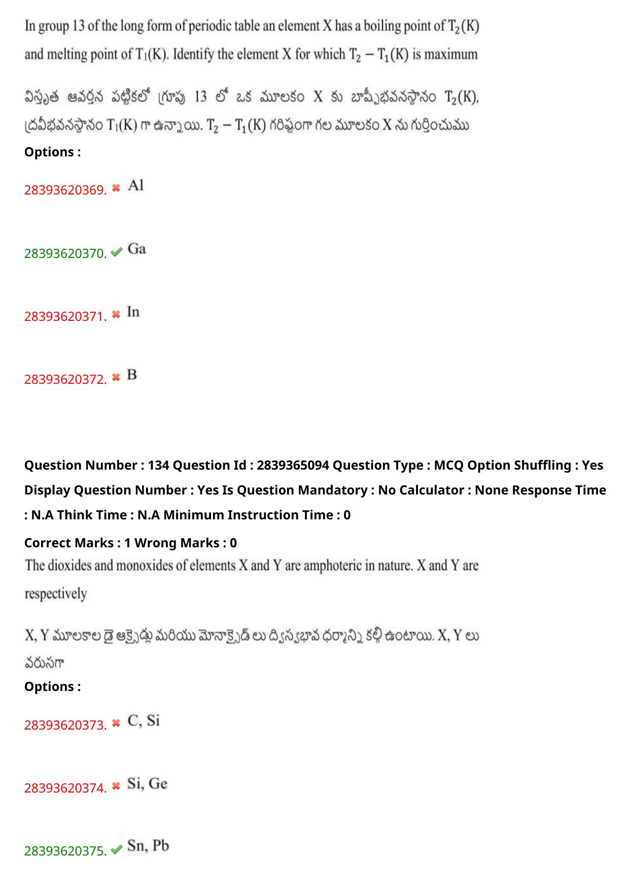 TS EAMCET 2023 Engineering Question Paper with Key (12 May 2023 Afternoon (English & Telugu) - Page 100
