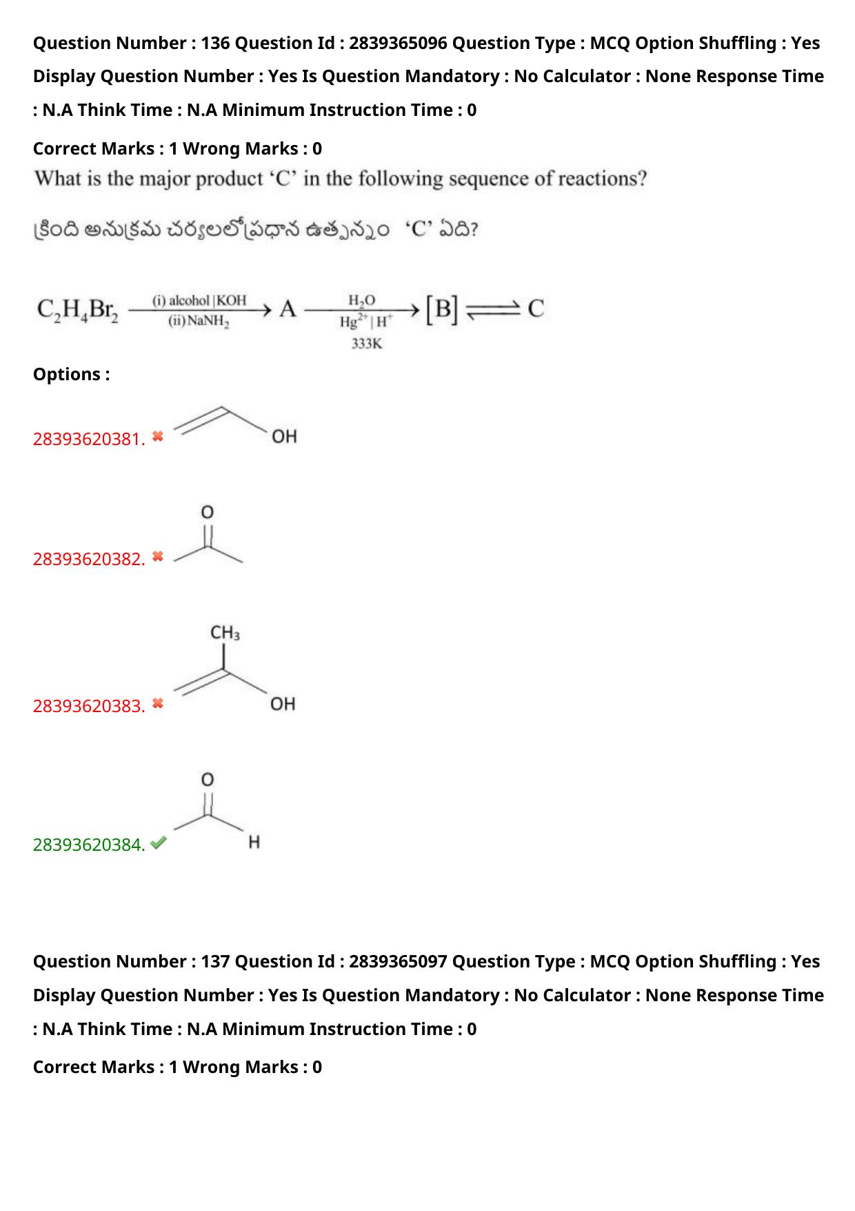 TS EAMCET 2023 Engineering Question Paper with Key (12 May 2023 Afternoon (English & Telugu) - Page 102