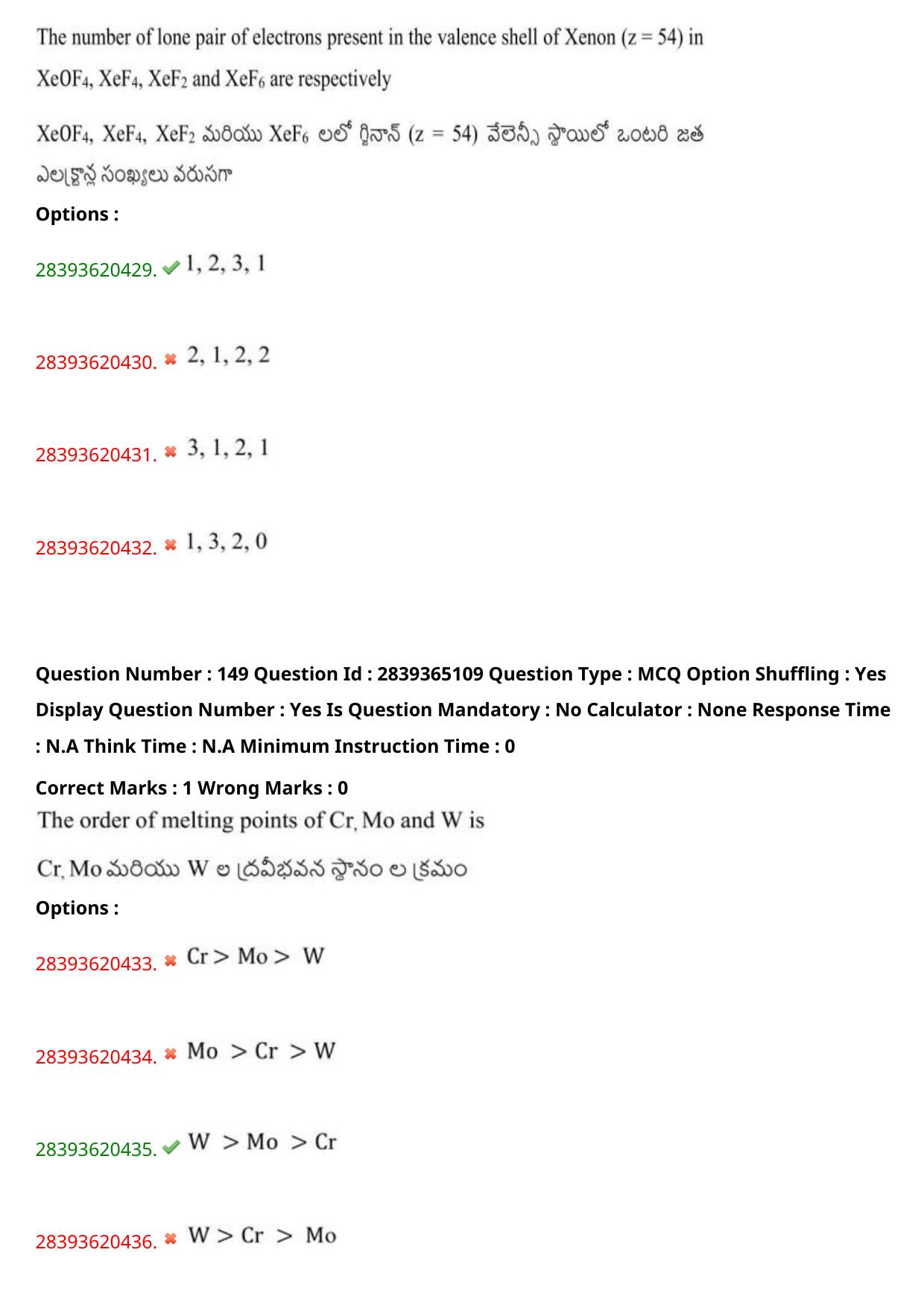 TS EAMCET 2023 Engineering Question Paper with Key (12 May 2023 Afternoon (English & Telugu) - Page 112